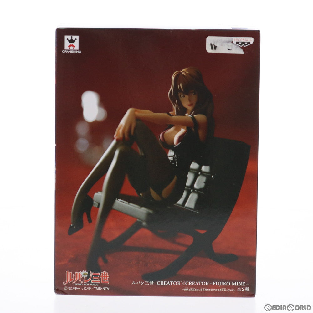 【中古即納】[FIG] 峰不二子(みねふじこ)(特別カラーver.) ルパン三世 CREATOR×CREATOR-FUJIKO MINE- フィギュア プライズ(36005) バンプレスト(20151203)