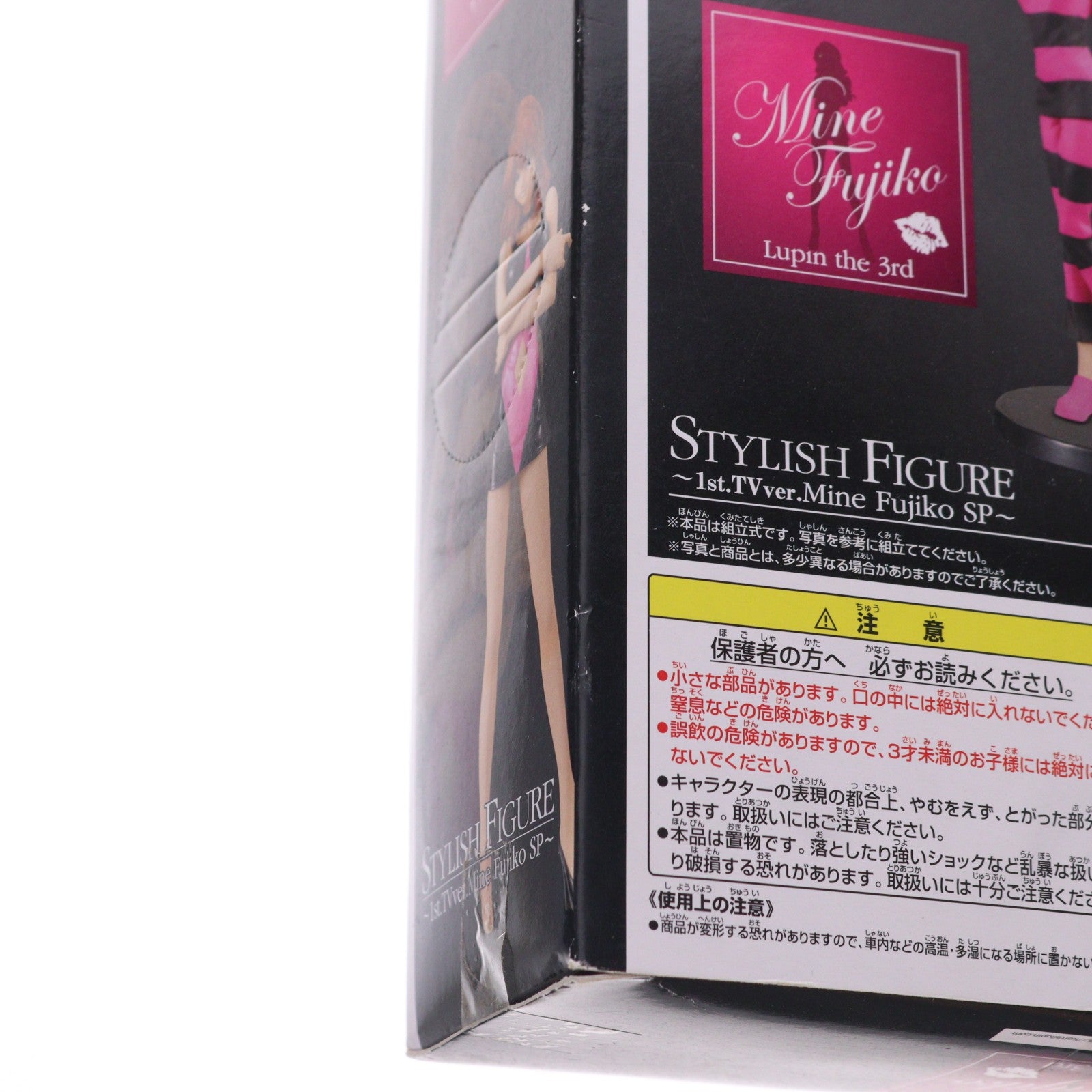 【中古即納】[FIG] 峰不二子(みねふじこ) ワンピースVer. ルパン三世 DX組立式スタイリッシュフィギュア～1st. TV ver. 峰不二子SP～ プライズ バンプレスト(20090731)