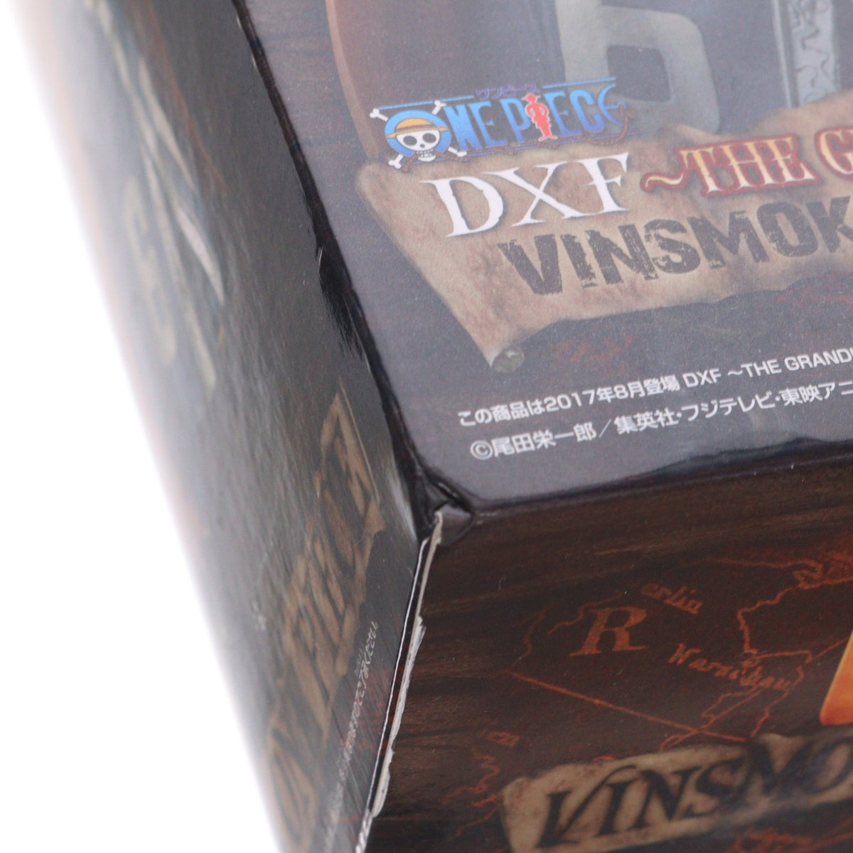 【中古即納】[FIG] ヴィンスモーク・ジャッジ ワンピース DXF～THE GRANDLINE SERIES～VINSMOKE FAMILY vol.5 ONE PIECE フィギュア プライズ(37709) バンプレスト(20170926)