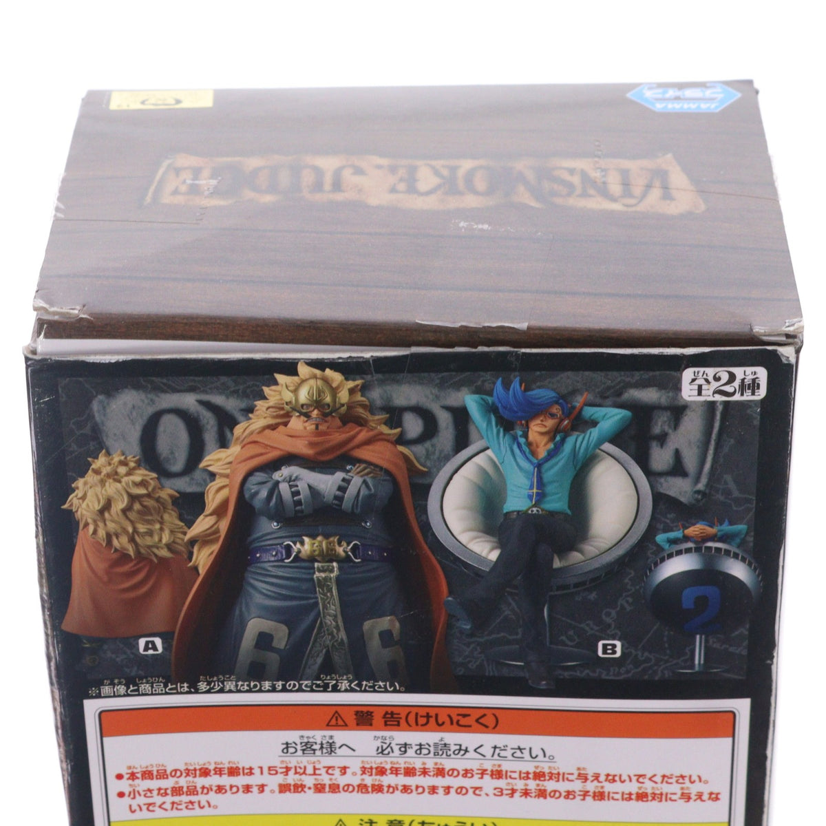 【中古即納】[FIG] ヴィンスモーク・ジャッジ ワンピース DXF～THE GRANDLINE SERIES～VINSMOKE FAMILY vol.5 ONE PIECE フィギュア プライズ(37709) バンプレスト(20170926)