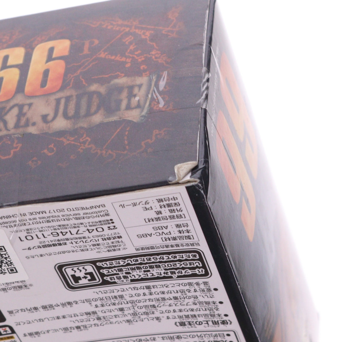 【中古即納】[FIG] ヴィンスモーク・ジャッジ ワンピース DXF～THE GRANDLINE SERIES～VINSMOKE FAMILY vol.5 ONE PIECE フィギュア プライズ(37709) バンプレスト(20170926)