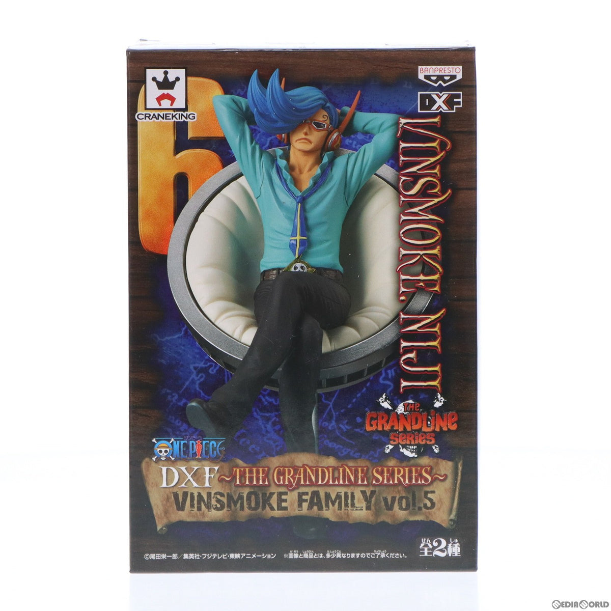【中古即納】[FIG] ヴィンスモーク・ニジ ワンピース DXF～THE GRANDLINE SERIES～VINSMOKE FAMILY vol.5 ONE PIECE フィギュア プライズ(37709) バンプレスト(20170926)