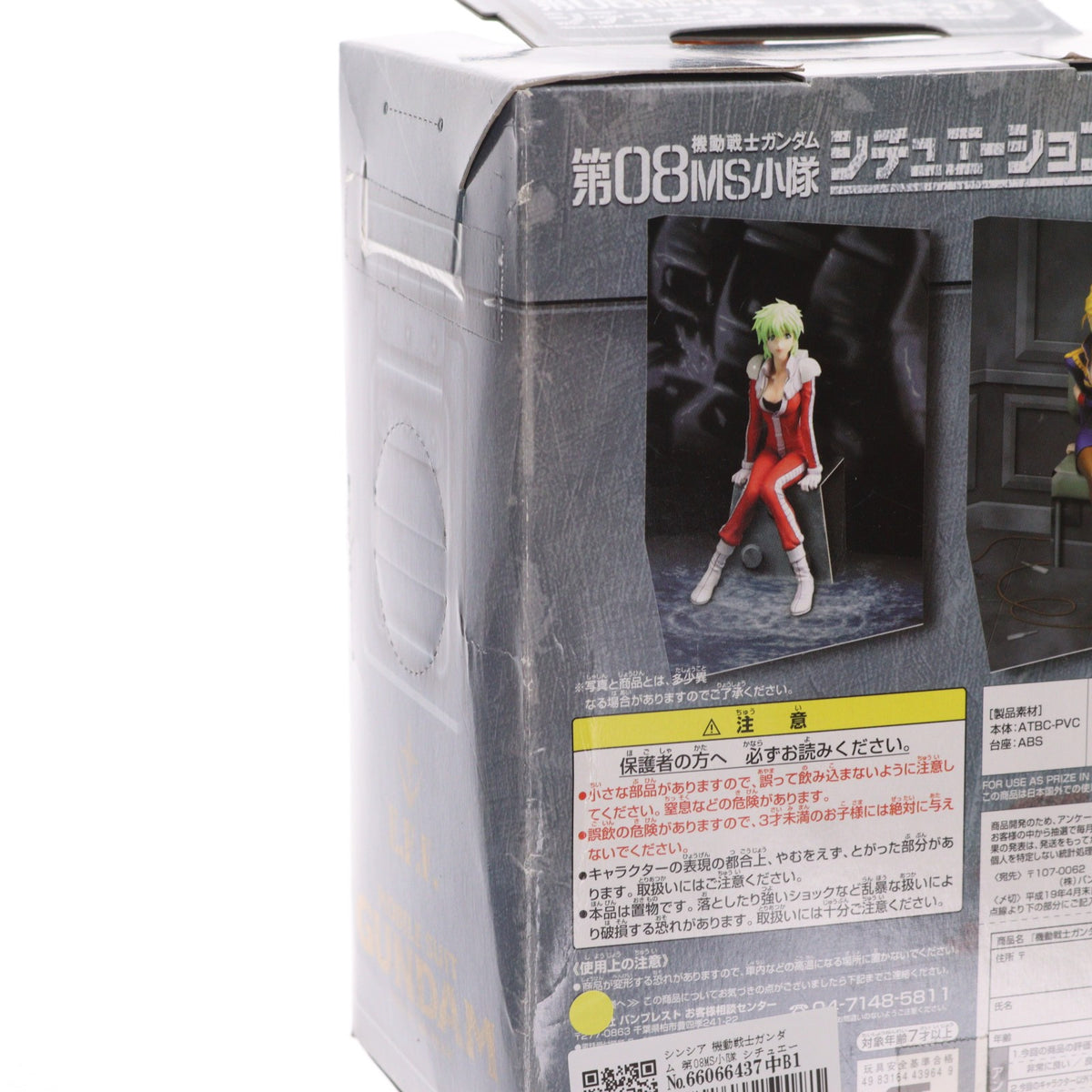 【中古即納】[FIG] シンシア 機動戦士ガンダム 第08MS小隊 シチュエーションフィギュア プライズ バンプレスト(19991231)