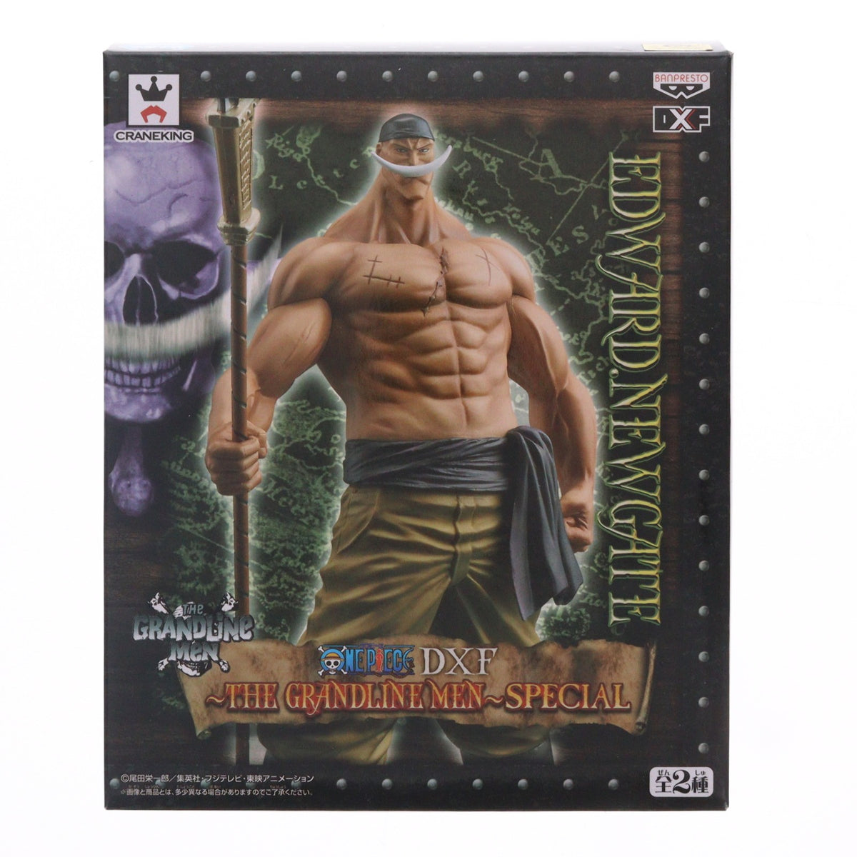 【中古即納】[FIG] エドワード・ニューゲート ワンピース DXF～THE GRANDLINE MEN～SPECIAL ONE PIECE フィギュア プライズ(49572) バンプレスト(20150416)
