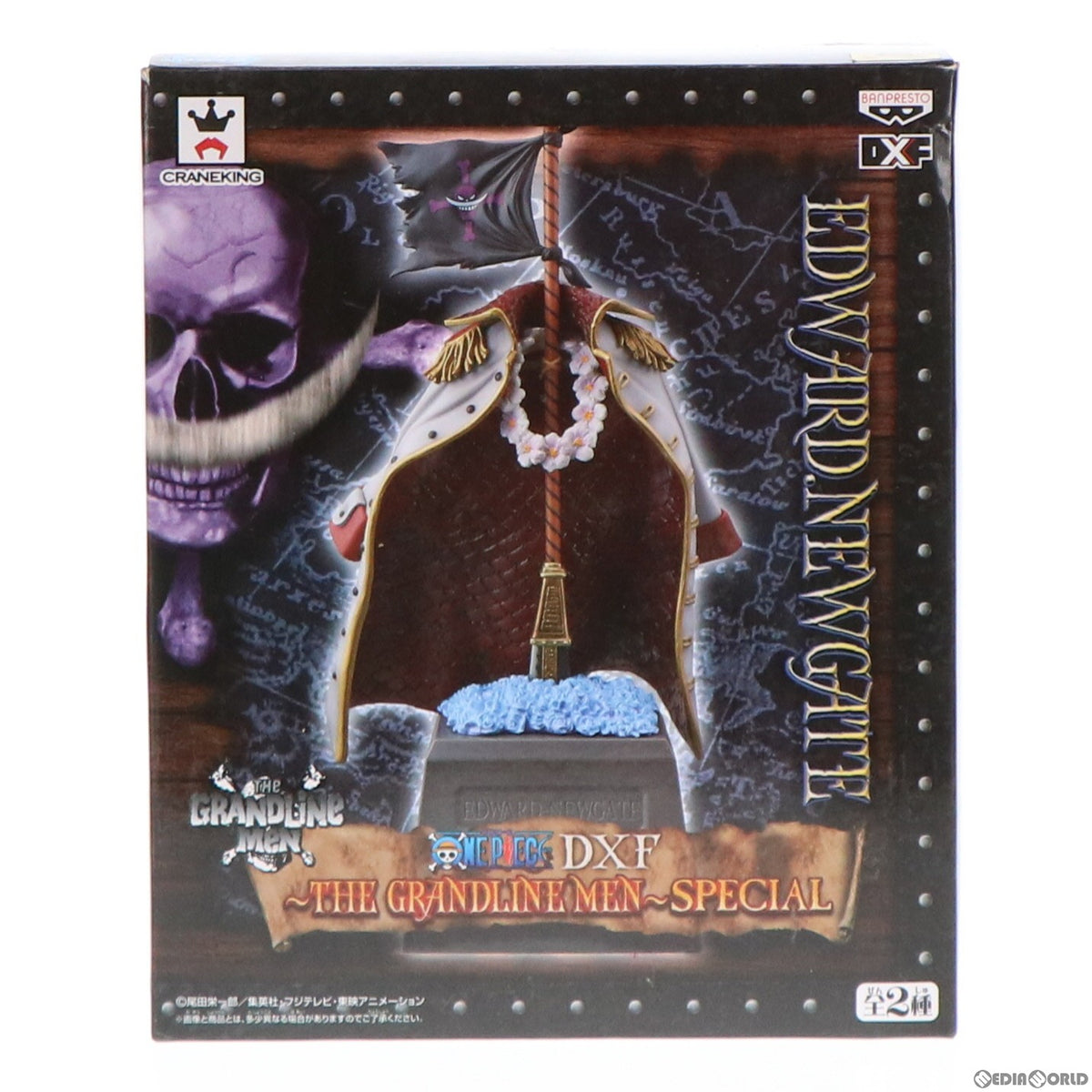 【中古即納】[FIG] 白ひげのお墓 ワンピース DXF～THE GRANDLINE MEN～SPECIAL ONE PIECE フィギュア プライズ(49572) バンプレスト(20150416)