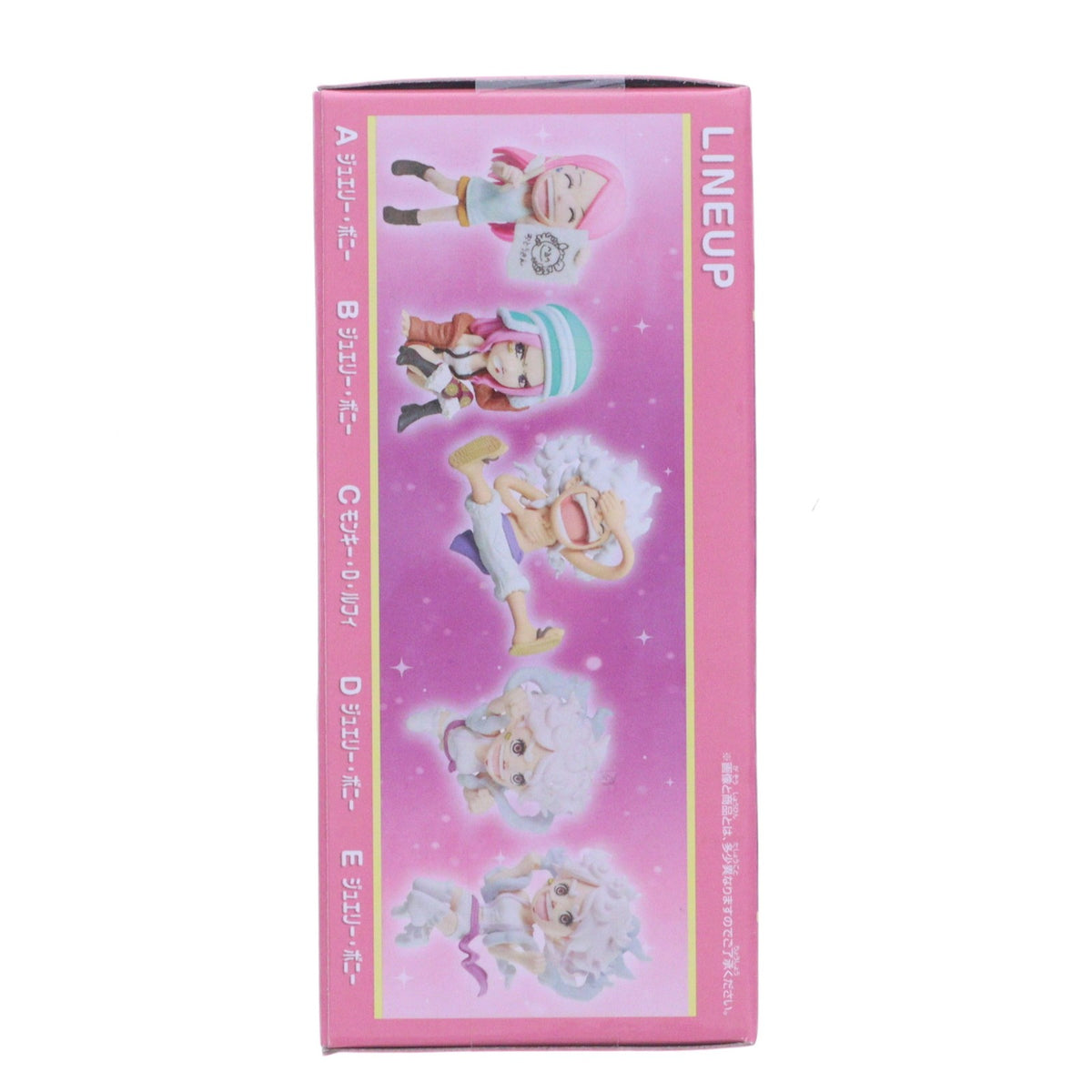 【中古即納】[FIG] モンキー・D・ルフィ ワンピース ワールドコレクタブルフィギュア-ジュエリー・ボニー ヒストリー- ONE PIECE プライズ(2774476) バンプレスト(20260114)