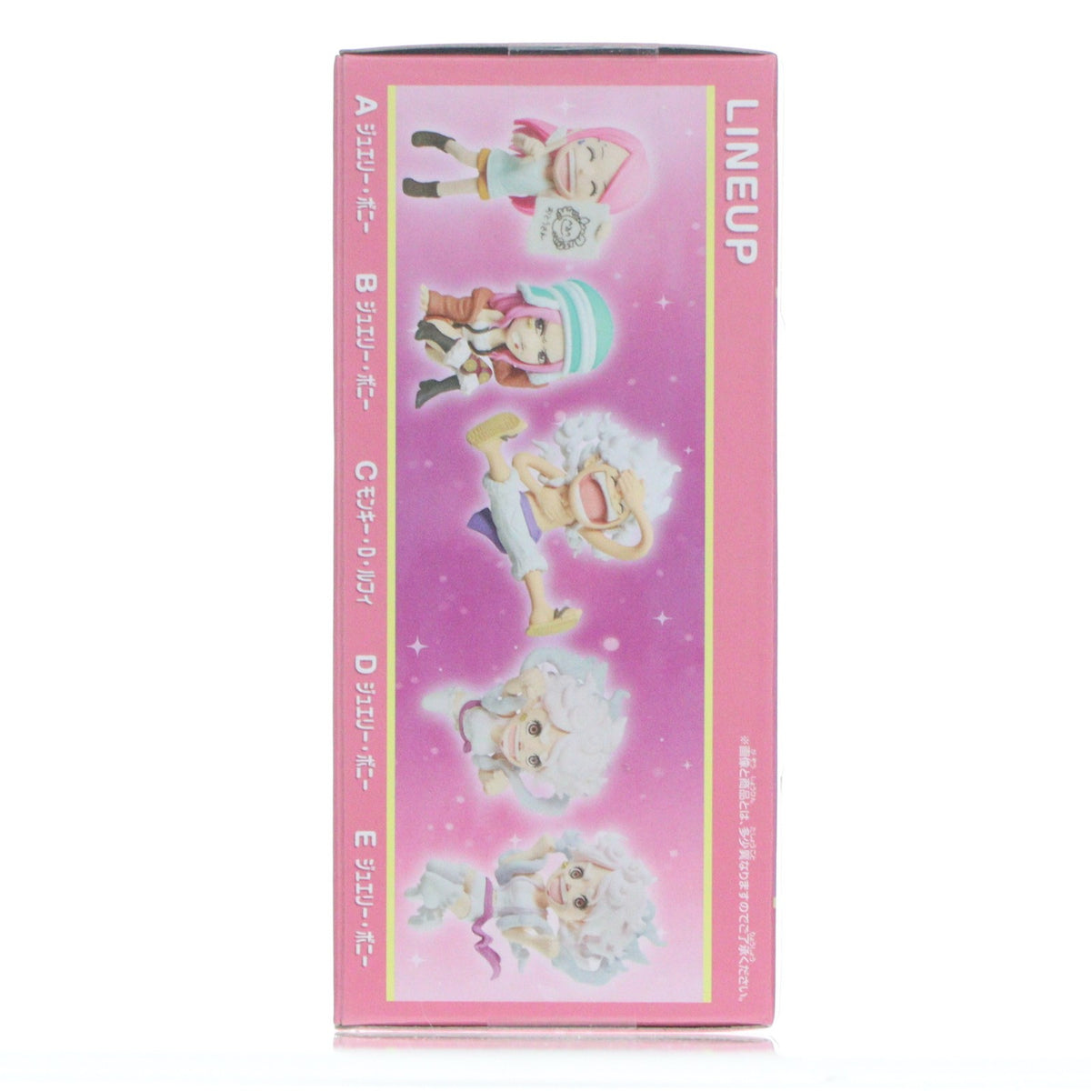 【中古即納】[FIG] ジュエリー・ボニー B(尻もち) ワンピース ワールドコレクタブルフィギュア-ジュエリー・ボニー ヒストリー- ONE PIECE プライズ(2774476) バンプレスト(20260114)