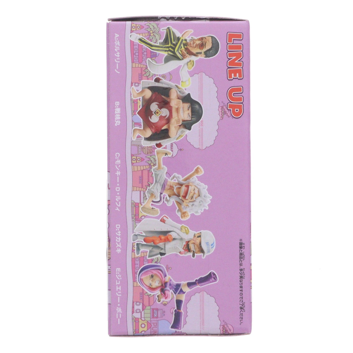 【中古即納】[FIG] ボルサリーノ(黄猿) ワンピース ワールドコレクタブルフィギュア-エッグヘッド6- ONE PIECE プライズ(2786720) バンプレスト(20251209)
