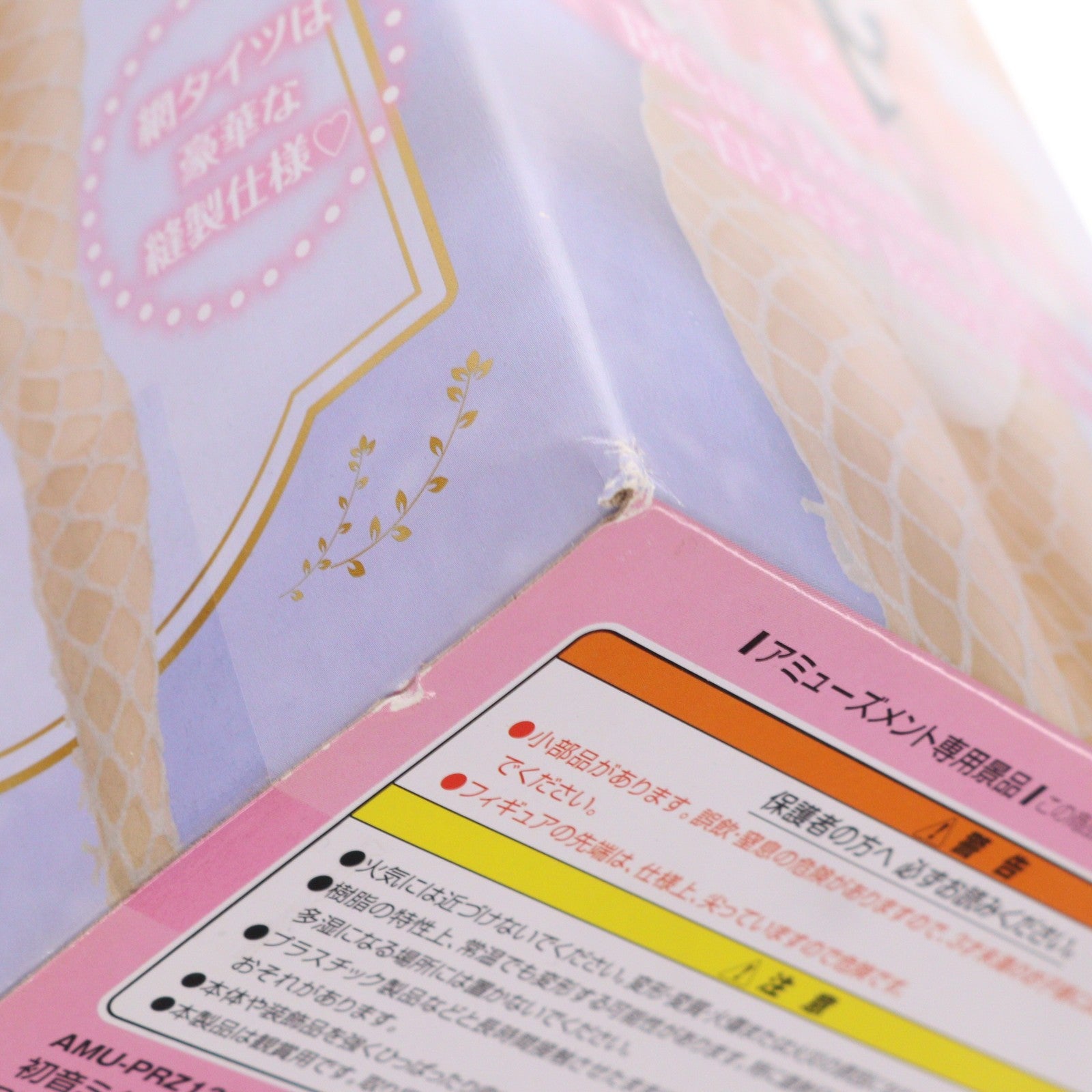【中古即納】[FIG] 初音ミク VOCALOID(ボーカロイド) BiCute Bunnies Figure-白うさぎ Baby Pink- フィギュア プライズ(AMU-PRZ13915) フリュー(20221031)
