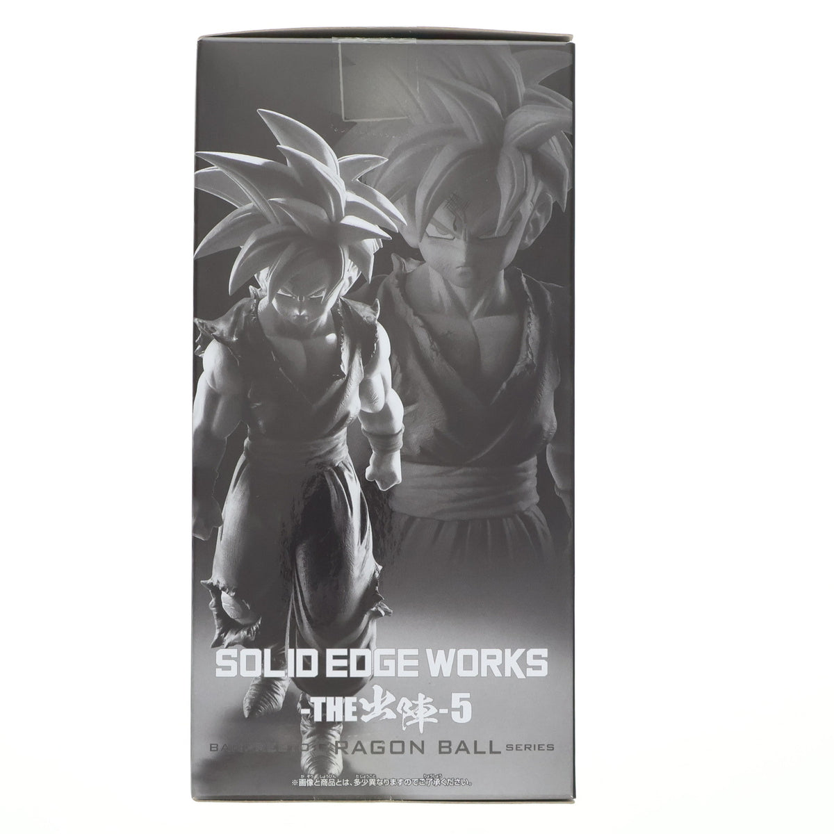 【中古即納】[FIG] 超サイヤ人孫悟飯 ドラゴンボールZ SOLID EDGE WORKS-THE出陣-5 フィギュア プライズ(2609241) バンプレスト(20220531)