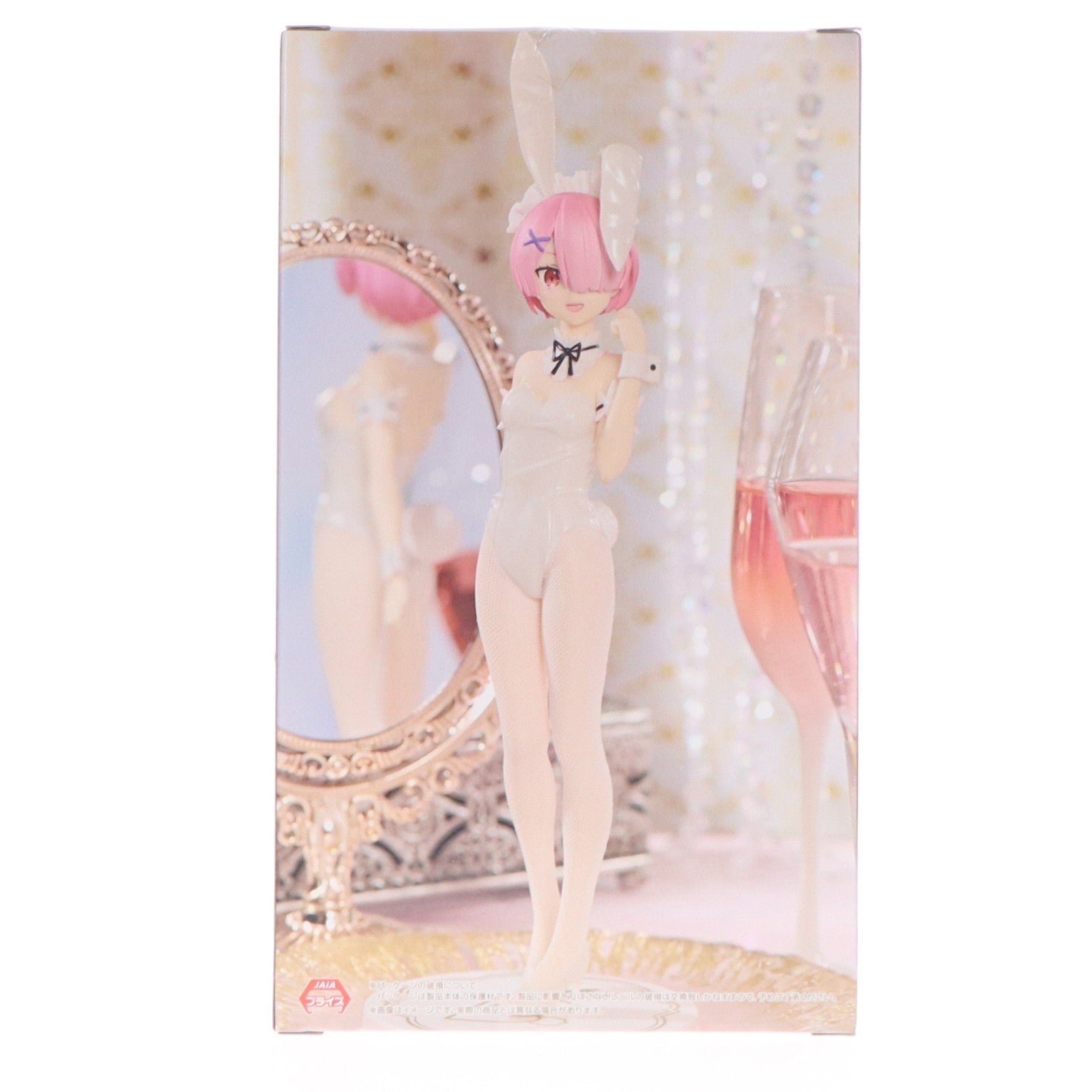 【中古即納】[FIG] ラム Re:ゼロから始める異世界生活 BiCute Bunnies Figure-ラム・ホワイトパールver.- フィギュア プライズ(AMU-PRZ13711) フリュー(20220930)