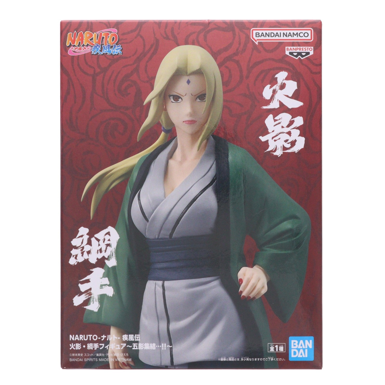 【中古即納】[FIG] 綱手(つなで) NARUTO-ナルト- 疾風伝 火影・綱手フィギュア～五影集結…!!～ プライズ(2800801) バンプレスト(20260806)