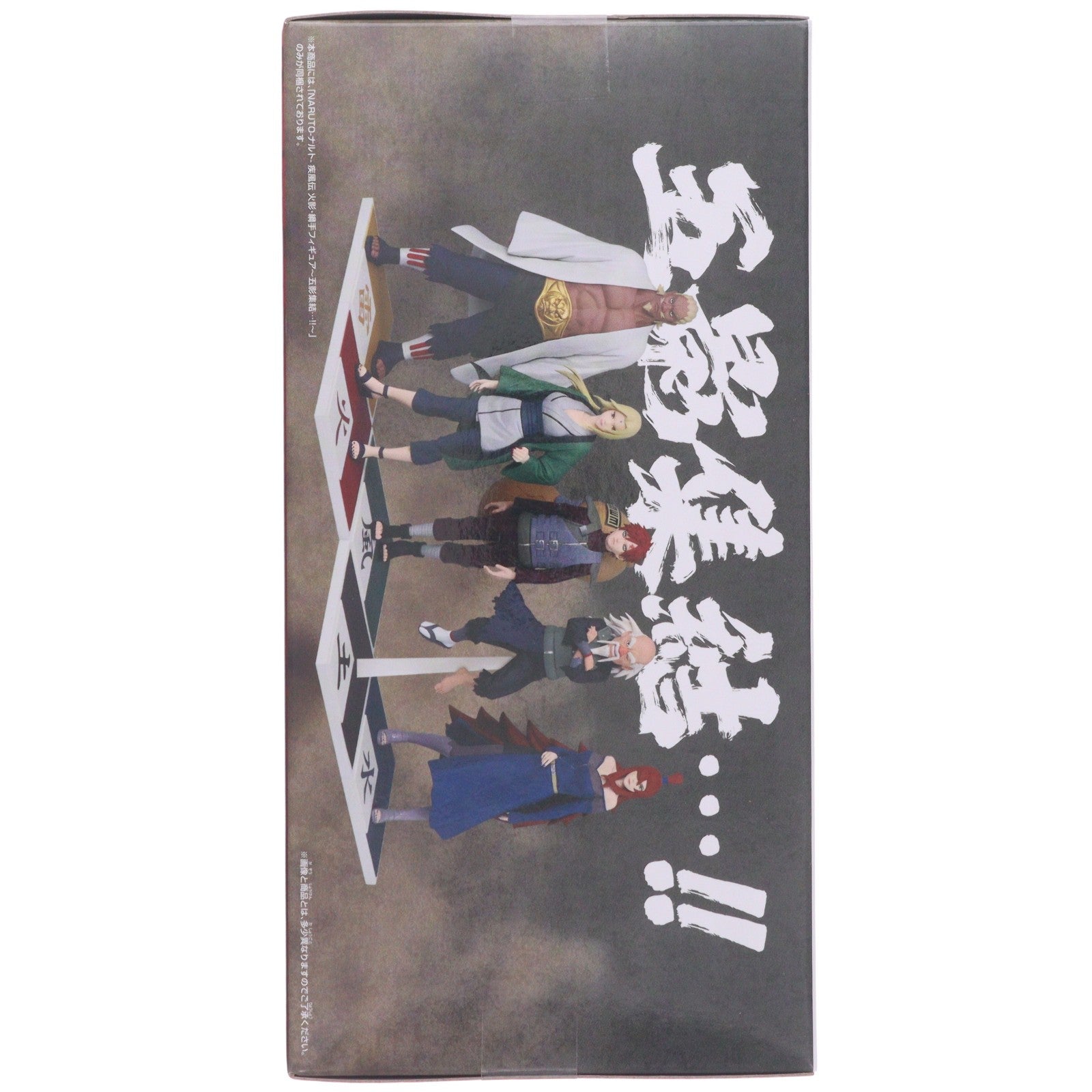 【中古即納】[FIG] 綱手(つなで) NARUTO-ナルト- 疾風伝 火影・綱手フィギュア～五影集結…!!～ プライズ(2800801) バンプレスト(20260806)