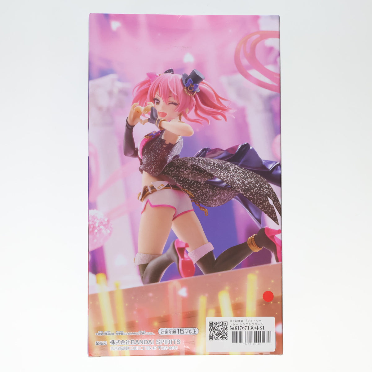 【中古即納】[FIG] 城ヶ崎美嘉(じょうがさきみか) アイドルマスター シンデレラガールズ ESPRESTO-Effect and glitter dress-城ヶ崎美嘉 Repaint ver. フィギュア プライズ(2750250) バンプレスト(20250120)