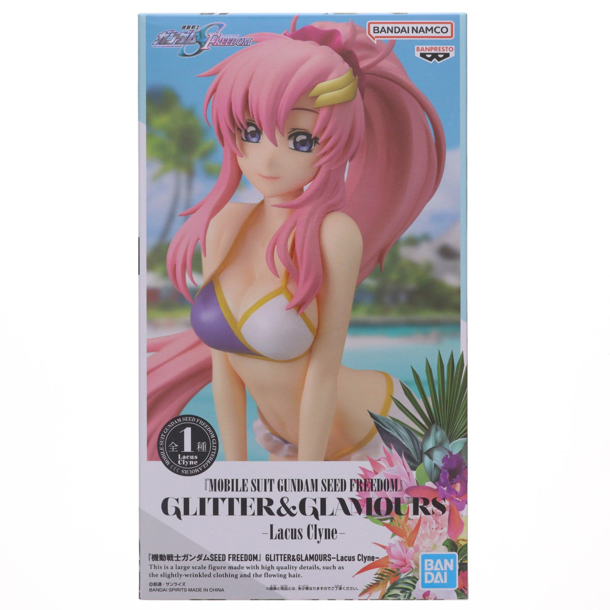 【中古即納】[FIG] ラクス・クライン 機動戦士ガンダムSEED FREEDOM(シード フリーダム) GLITTER&GLAMOURS-Lacus Clyne- フィギュア プライズ(2704458) バンプレスト(20240731)