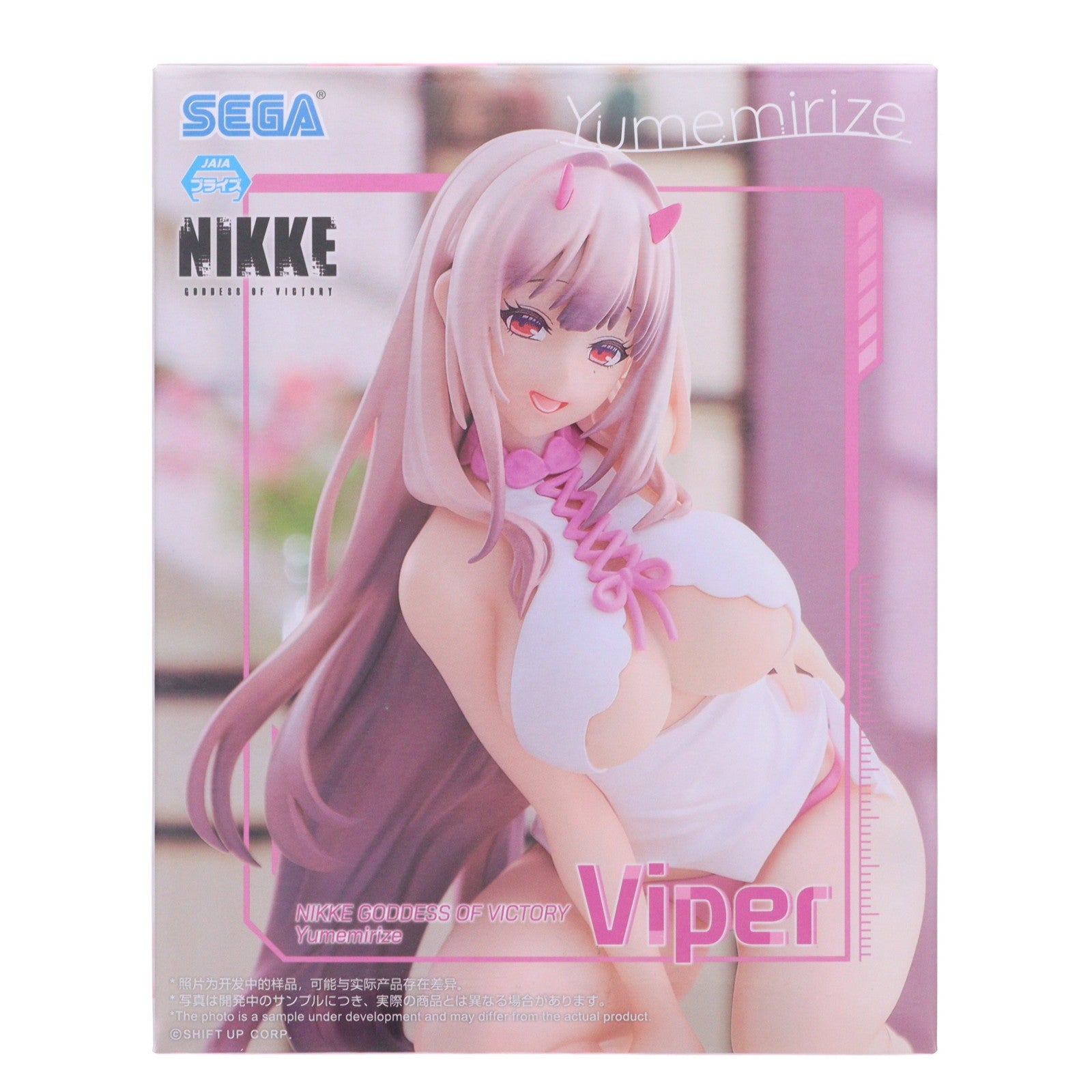 【中古即納】[FIG] バイパー 勝利の女神:NIKKE(ニケ) Yumemirize『バイパー』 フィギュア プライズ(1116588) セガ(20250331)