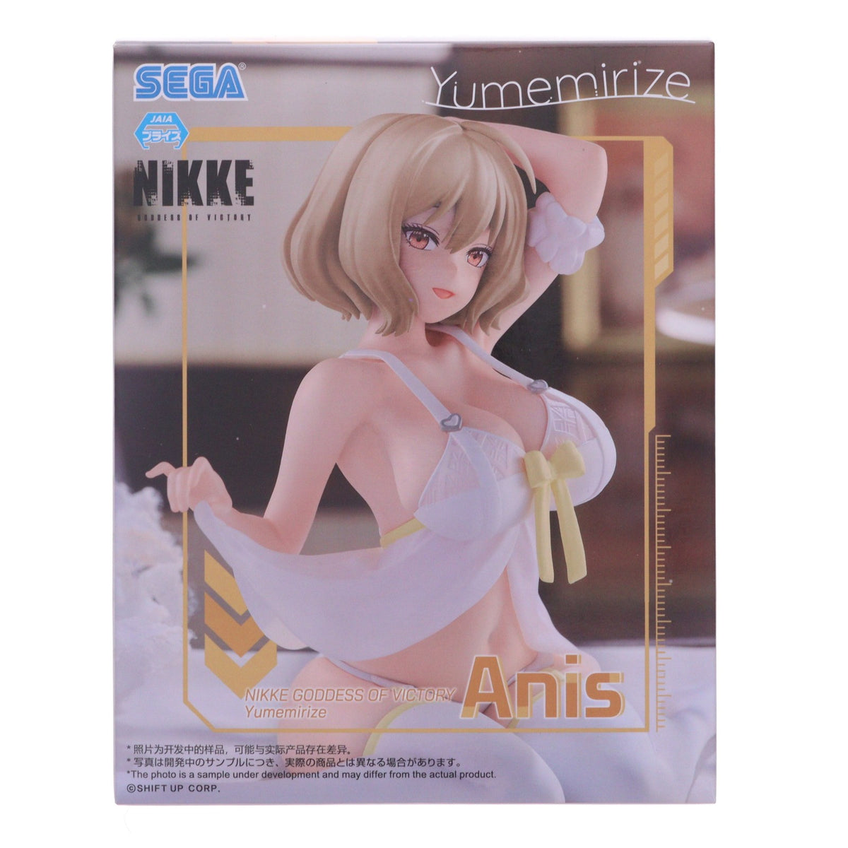 【中古即納】[FIG] アニス 勝利の女神:NIKKE(ニケ) Yumemirize『アニス』 フィギュア プライズ(1122567) セガ(20260212)