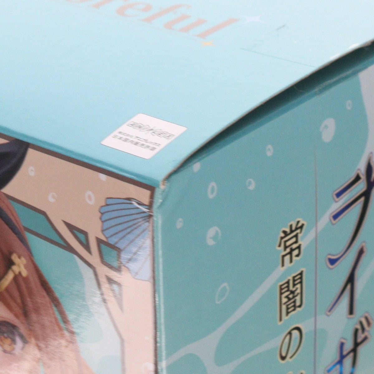 【中古即納】[FIG] ライザ ライザのアトリエ ～常闇の女王と秘密の隠れ家～ Coreful フィギュア ライザ～水着ver.～ プライズ(451770100) タイトー(20240720)