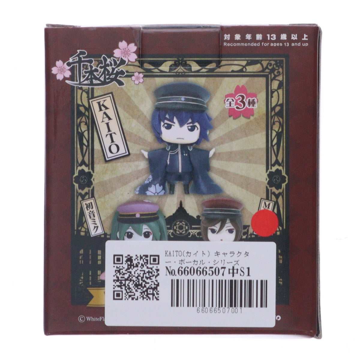 【中古即納】[FIG] KAITO(カイト) キャラクター・ボーカル・シリーズ 01 初音ミク 千本桜 デフォルメフィギュア vol.2 プライズ タイトー(20130920)