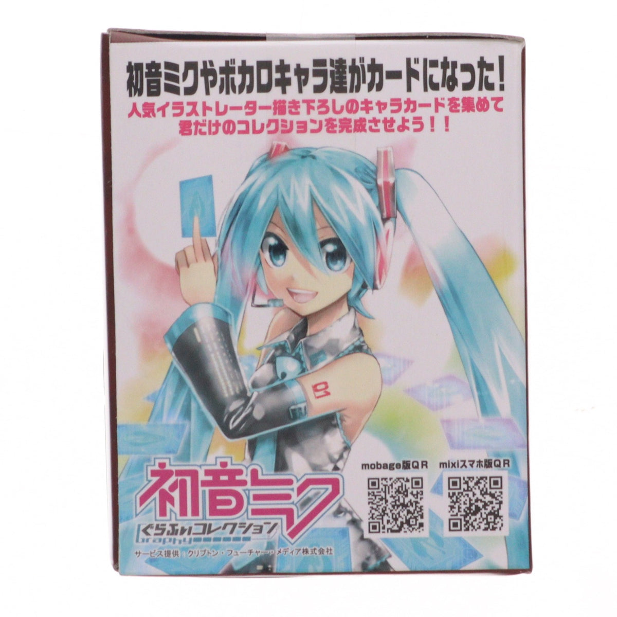【中古即納】[FIG] KAITO(カイト) キャラクター・ボーカル・シリーズ 01 初音ミク 千本桜 デフォルメフィギュア vol.2 プライズ タイトー(20130920)
