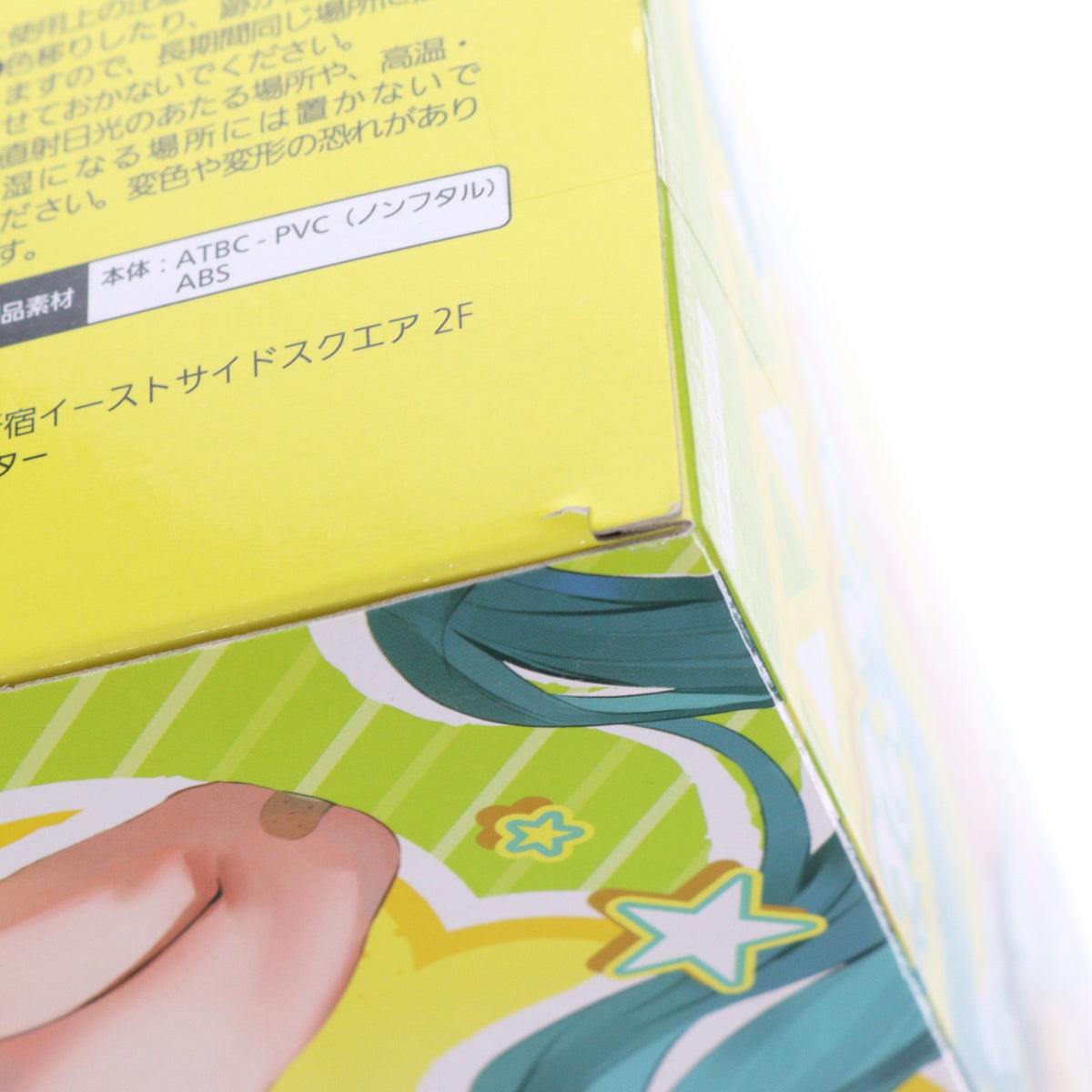 【中古即納】[FIG] 初音ミク Fashion フィギュア Uniform キャラクター・ボーカル・シリーズ01 初音ミク プライズ(451700000) タイトー(20240229)