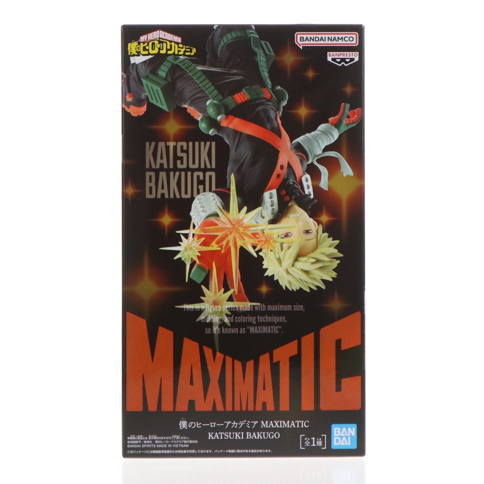 【中古即納】[FIG] 爆豪勝己(ばくごうかつき) 僕のヒーローアカデミア MAXIMATIC KATSUKI BAKUGO フィギュア プライズ(2750952) バンプレスト(20250710)