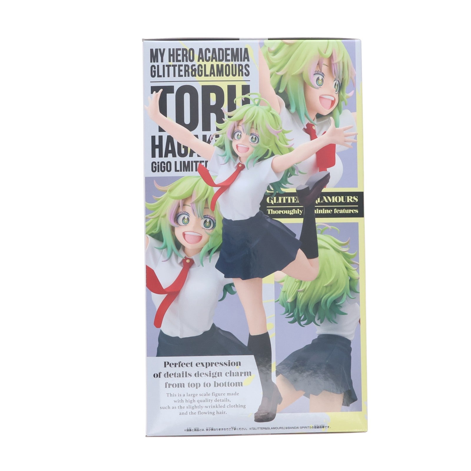 【中古即納】[FIG] GiGO限定 葉隠透(はがくれとおる)(通常) 僕のヒーローアカデミア GLITTER&GLAMOURS-TORU HAGAKURE- フィギュア プライズ バンプレスト(20260625)