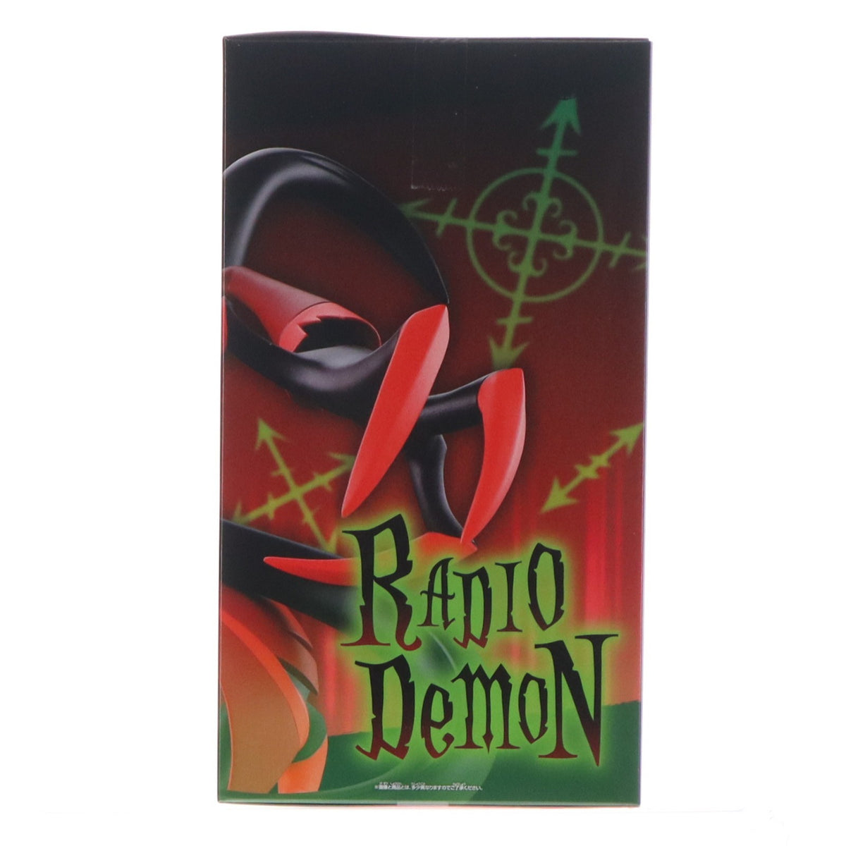 【中古即納】[FIG] アラスター ハズビン・ホテルへようこそ フィギュア～RADIO DEMON～ プライズ(2801476) バンプレスト(20260421)