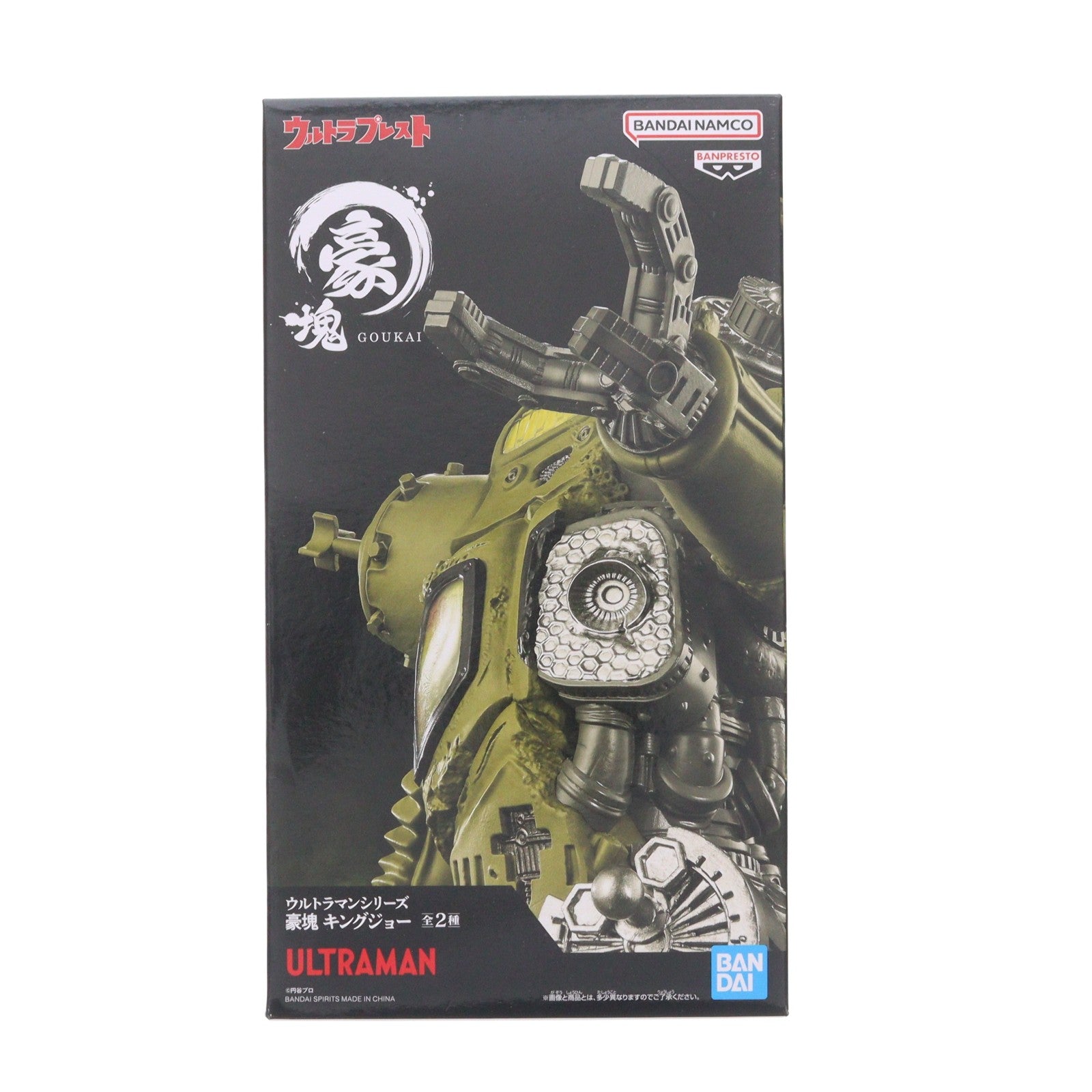 【中古即納】[FIG] キングジョー(マットカラーver.) ウルトラマンシリーズ 豪塊 フィギュア プライズ(2834857) バンプレスト(20260625)