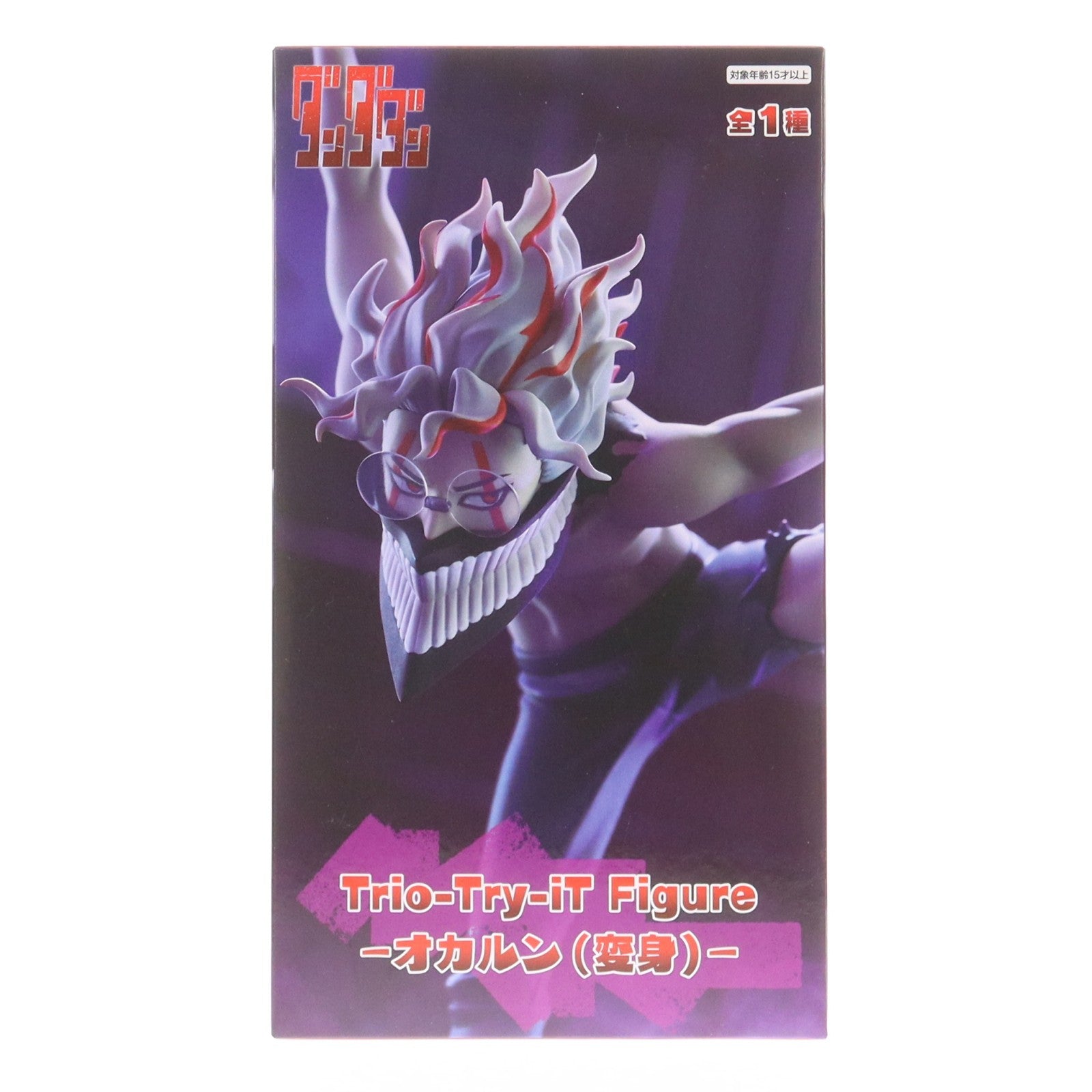 【中古即納】[FIG] 高倉健(オカルン/変身)(たかくらけん) ダンダダン Trio-Try-iT Figure-オカルン(変身)- フィギュア プライズ(AMU-PRZ20346) フリュー(20260226)