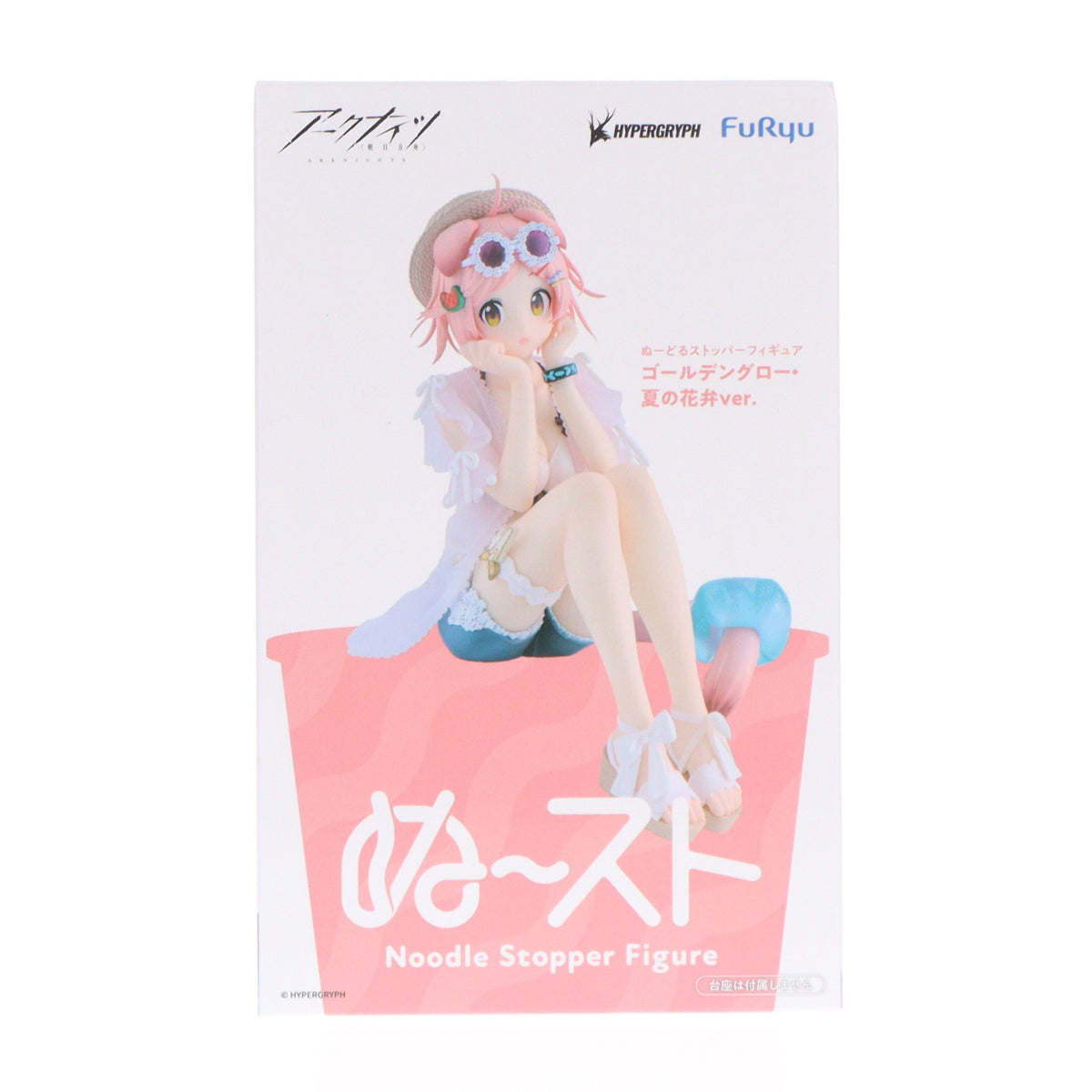 【中古即納】[FIG] ゴールデングロー アークナイツ ぬーどるストッパーフィギュア-ゴールデングロー・夏の花弁ver.- プライズ(AMU-PRZ21626) フリュー(20260723)