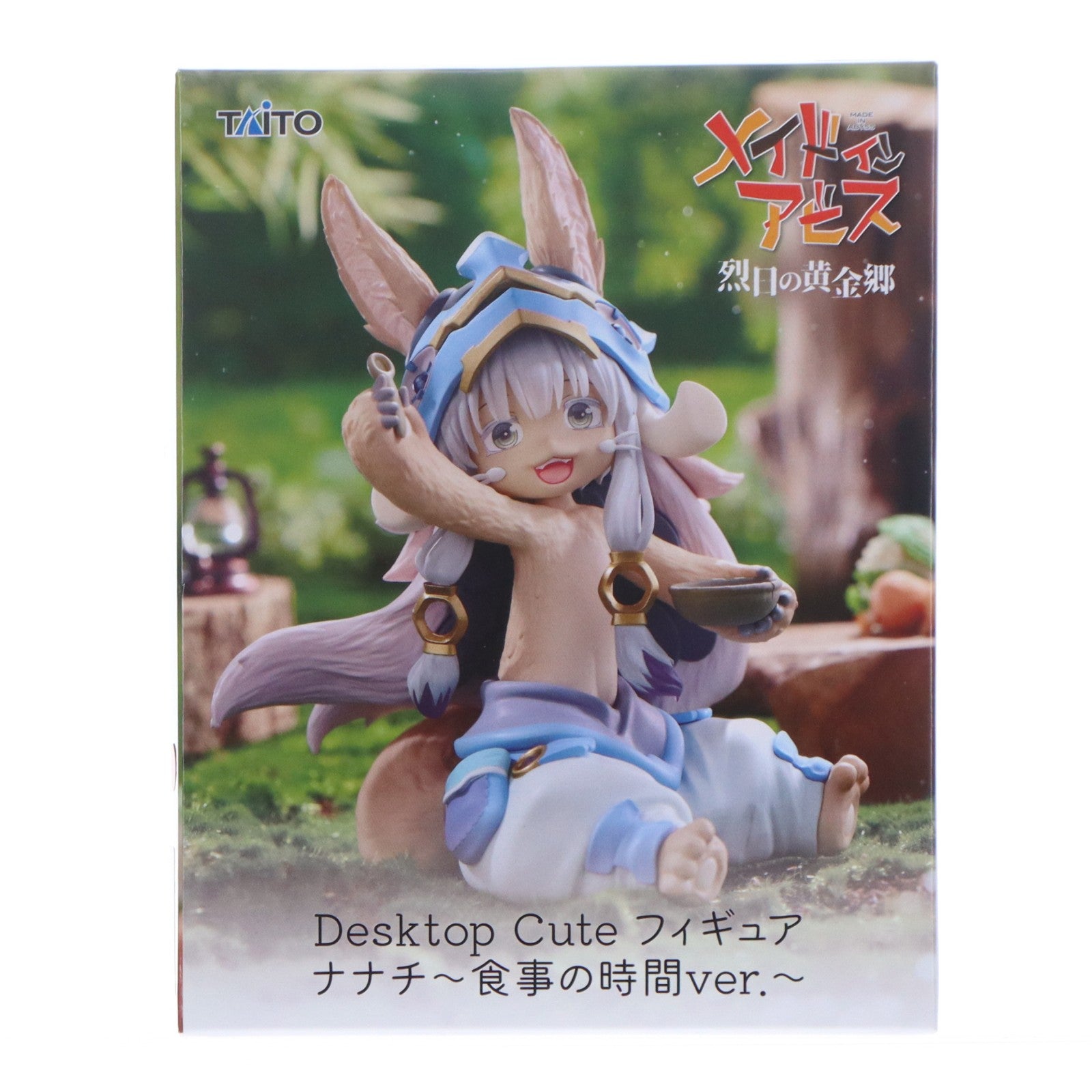 【中古即納】[FIG] ナナチ メイドインアビス 烈日の黄金郷 Desktop Cute フィギュア ナナチ～食事の時間ver.～ プライズ(451999500) タイトー(20260228)