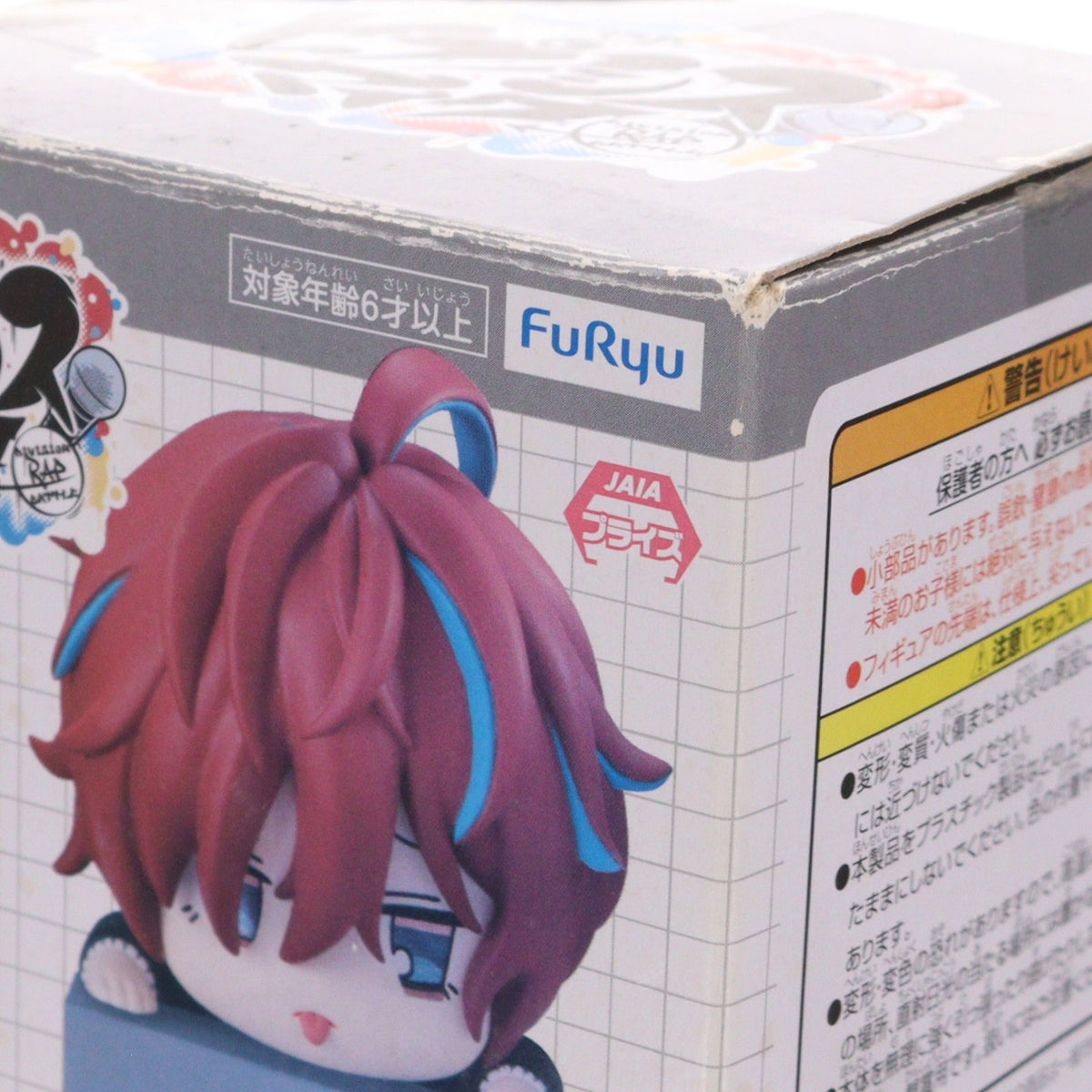 【中古即納】[FIG] 観音坂独歩(かんのんざかどっぽ) ヒプノシスマイク -Division Rap Battle- ひっかけフィギュア-麻天狼- プライズ(AMU-PRZ10262) フリュー(20190809)
