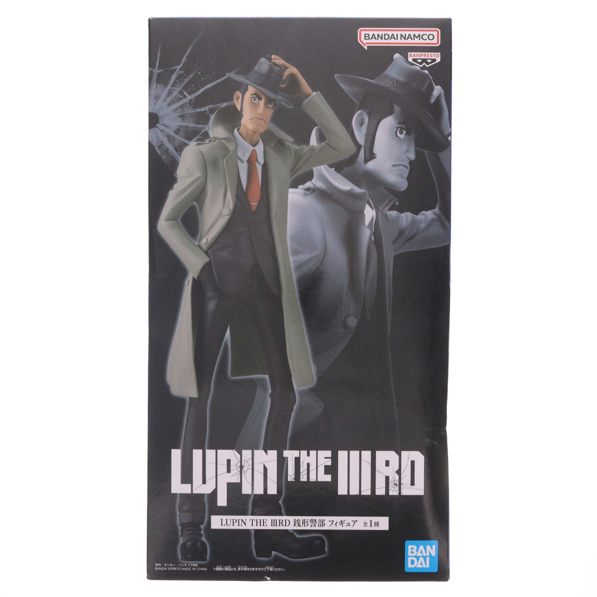 【中古即納】[FIG] 銭形警部(ぜにがたけいぶ) LUPIN THE IIIRD フィギュア プライズ(2809963) バンプレスト(20260729)