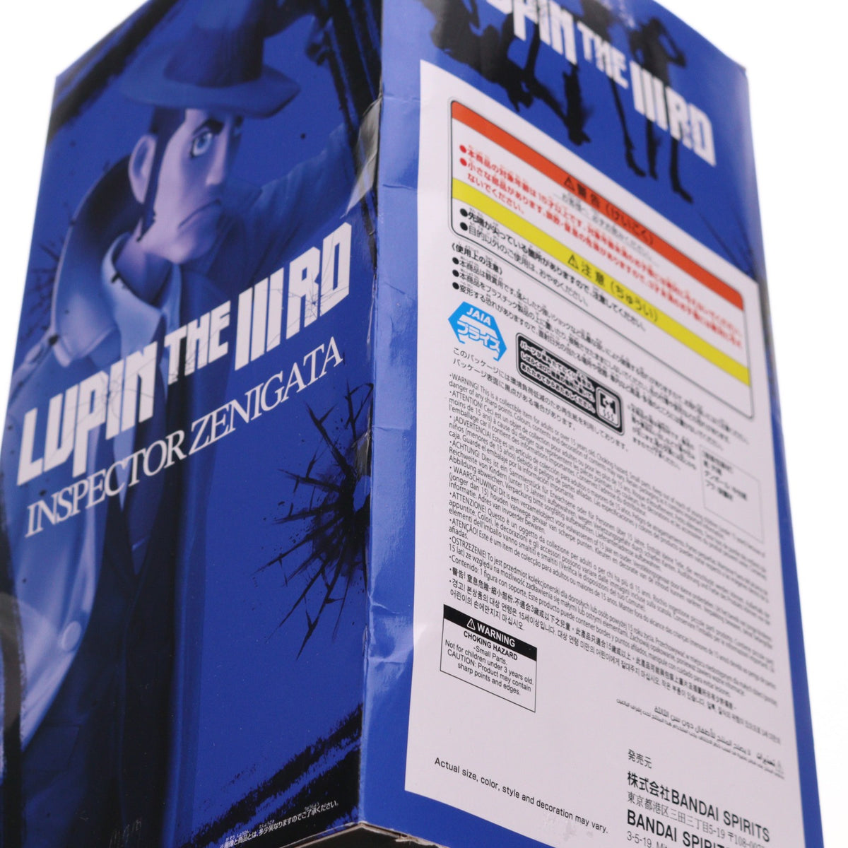 【中古即納】[FIG] 銭形警部(ぜにがたけいぶ) LUPIN THE IIIRD フィギュア プライズ(2809963) バンプレスト(20260729)