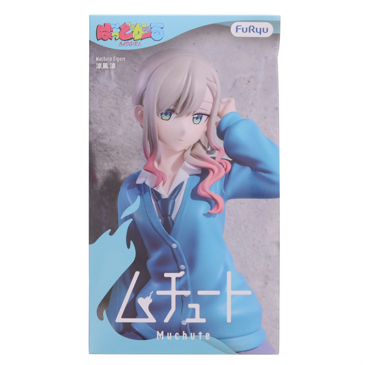 【中古即納】[FIG] 涼風涼(すずかぜすず) ばっどがーる ムチュートフィギュア-涼風涼- プライズ(AMU-PRZ21763) フリュー(20260810)