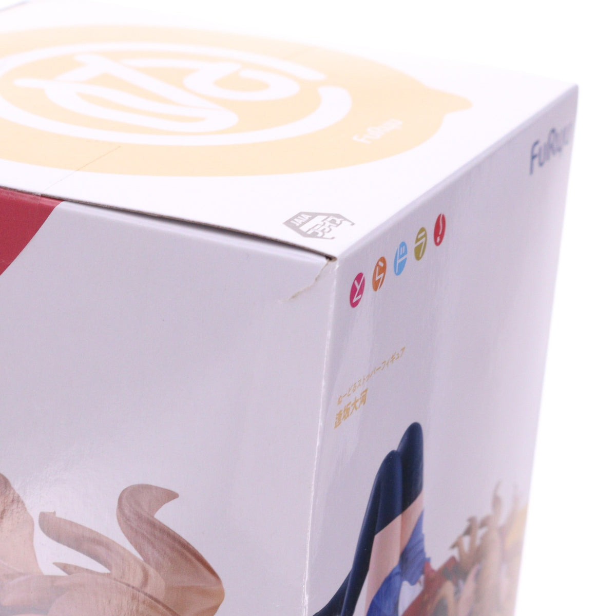 【中古即納】[FIG] 逢坂大河(あいさかたいが) とらドラ! ぬーどるストッパーフィギュア-逢坂大河- プライズ(AMU-PRZ21609) フリュー(20260709)