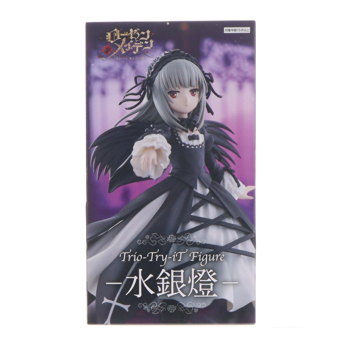 【中古即納】[FIG] 水銀燈(すいぎんとう) ローゼンメイデン Trio-Try-iT Figure-水銀燈- プライズ(AMU-PRZ21600) フリュー(20260731)