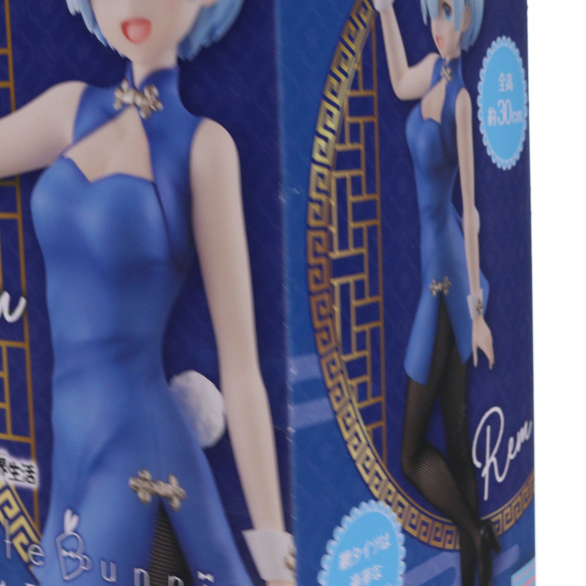 【中古即納】[FIG] レム Re:ゼロから始める異世界生活 BiCute Bunnies Figure-レム・チャイナ- フィギュア プライズ(AMU-PRZ12938) フリュー(20220220)