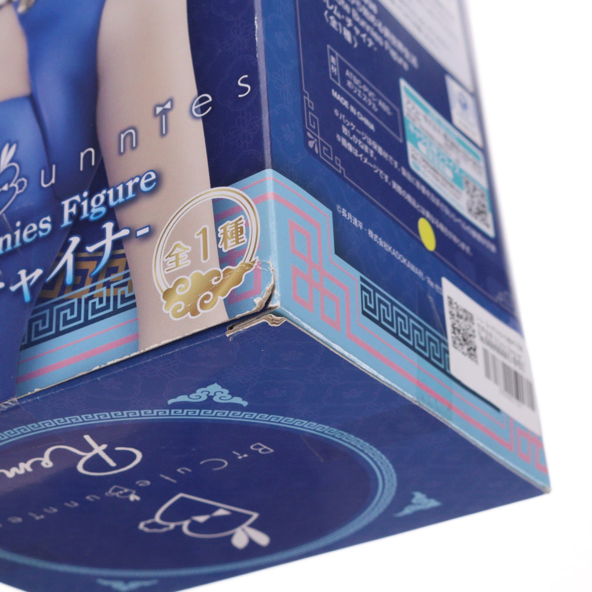 【中古即納】[FIG] レム Re:ゼロから始める異世界生活 BiCute Bunnies Figure-レム・チャイナ- フィギュア プライズ(AMU-PRZ12938) フリュー(20220220)