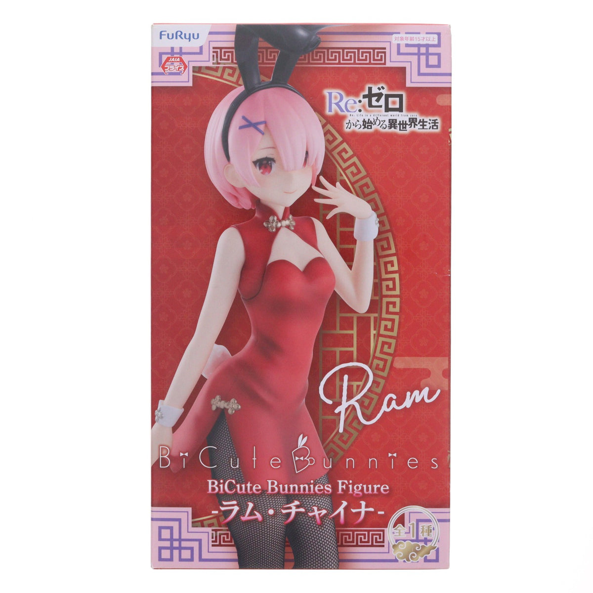 【中古即納】[FIG] ラム BiCuteBunnies Figure-ラム・チャイナ- Re:ゼロから始める異世界生活 フィギュア プライズ(AMU-PRZ13018) フリュー(20220331)