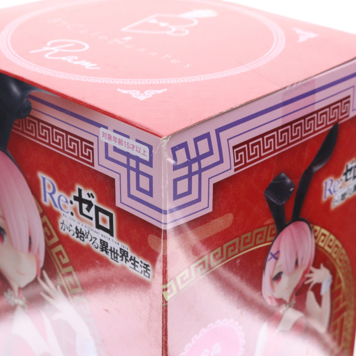 【中古即納】[FIG] ラム BiCuteBunnies Figure-ラム・チャイナ- Re:ゼロから始める異世界生活 フィギュア プライズ(AMU-PRZ13018) フリュー(20220331)