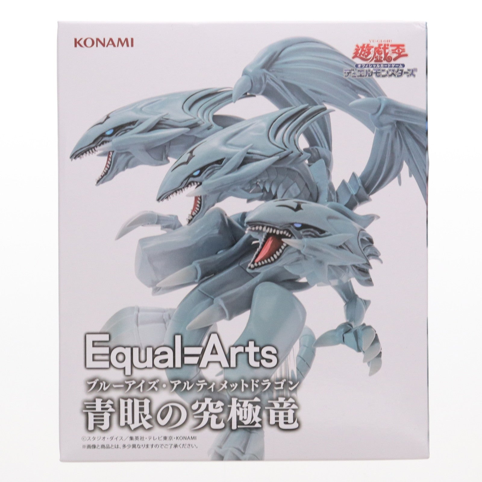 【中古即納】[FIG] 青眼の究極竜(ブルーアイズ・アルティメット・ドラゴン) 遊☆戯☆王デュエルモンスターズ Equal Arts フィギュア プライズ コナミ(20250328)