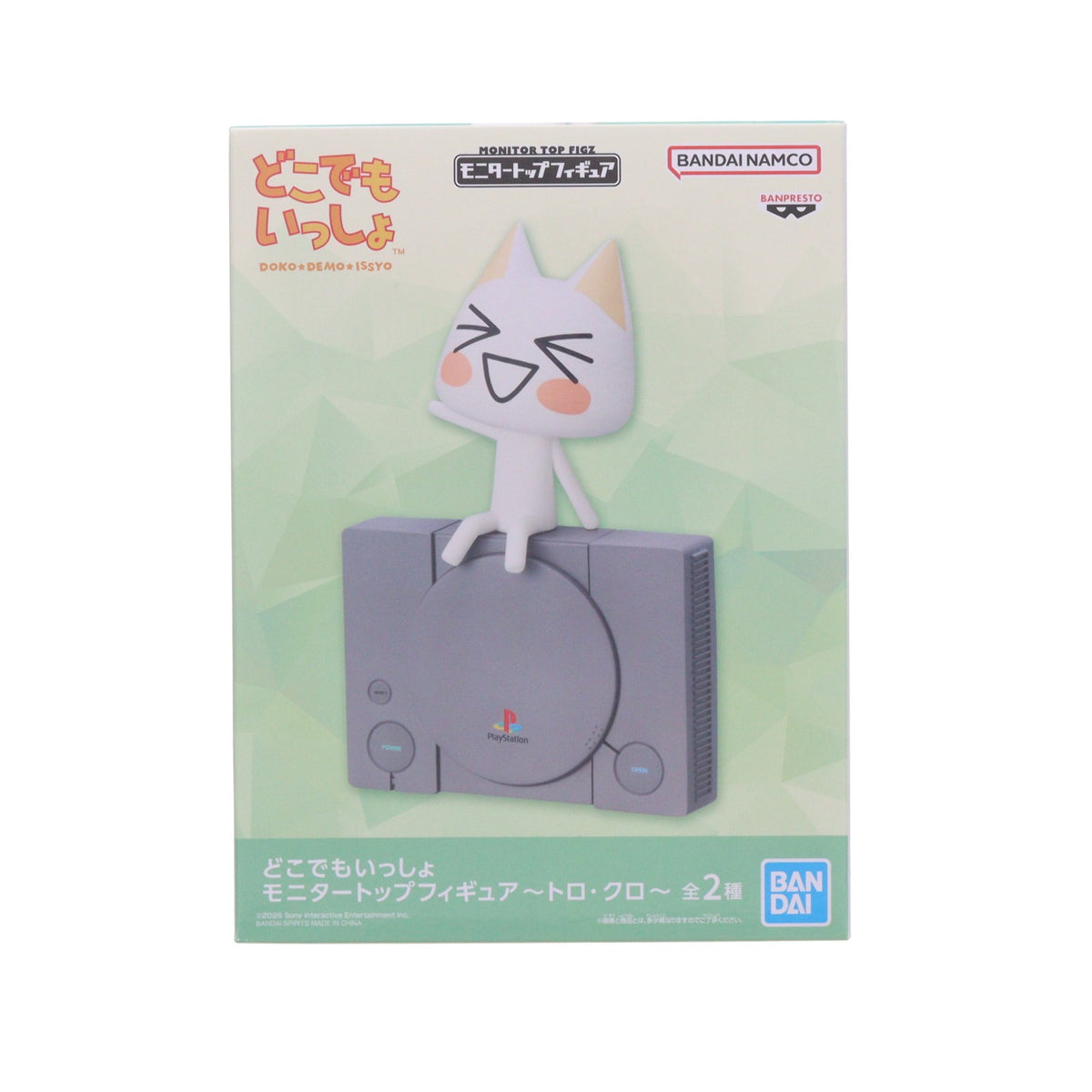 【中古即納】[FIG] 井上トロ どこでもいっしょ モニタートップフィギュア～トロ・クロ～ フィギュア プライズ(2805938) バンプレスト(20260623)
