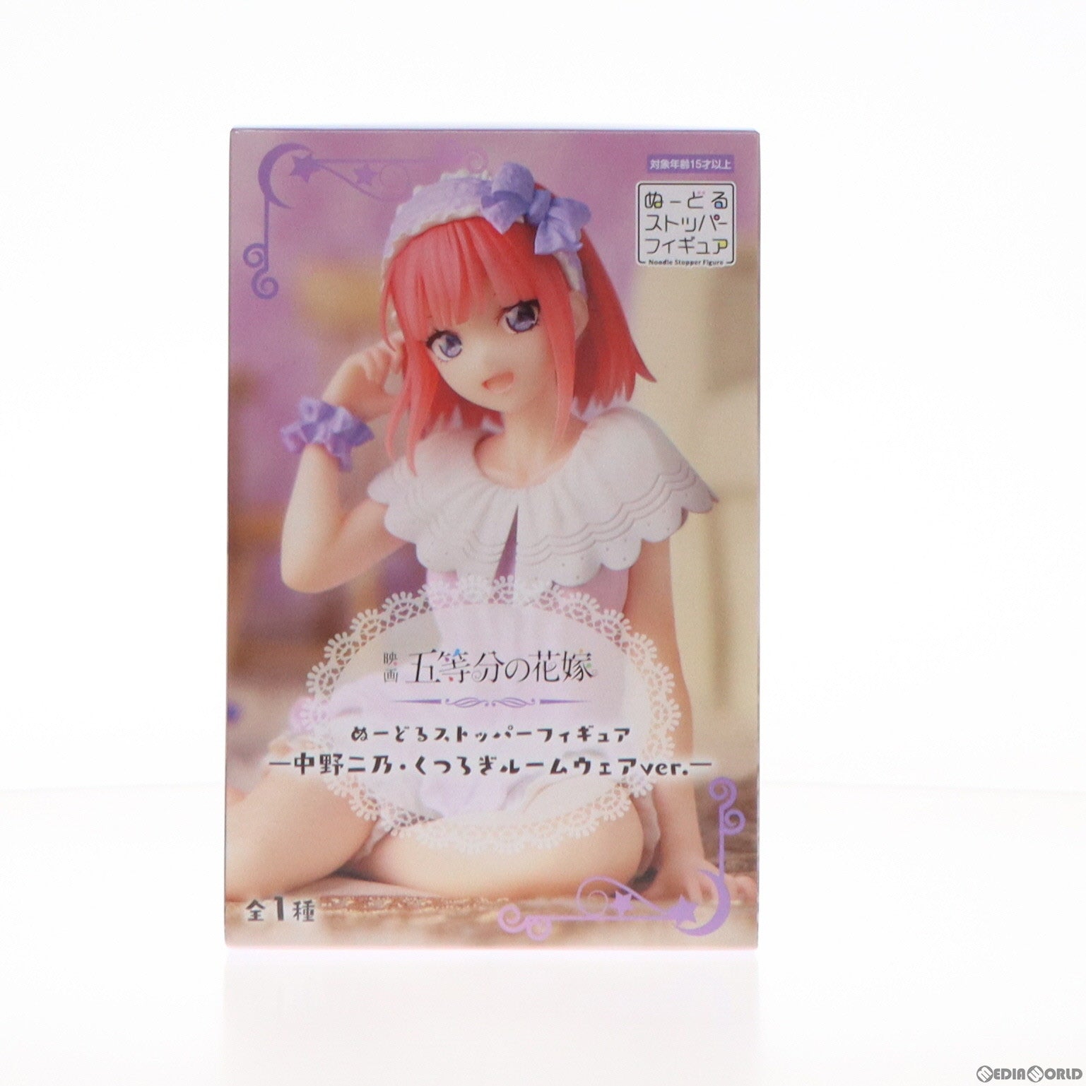 【中古即納】[FIG] 中野二乃(なかのにの) 映画「五等分の花嫁」 ぬーどるストッパーフィギュア-中野二乃・くつろぎルームウェアver.- プライズ(AMU-PRZ16111) フリュー(20240131)