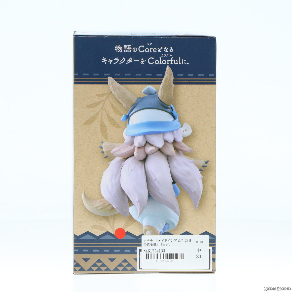 【中古即納】[FIG] ナナチ メイドインアビス 烈日の黄金郷 Coreful フィギュア ナナチ～2nd season ver.～ プライズ(451696400) タイトー(20240131)