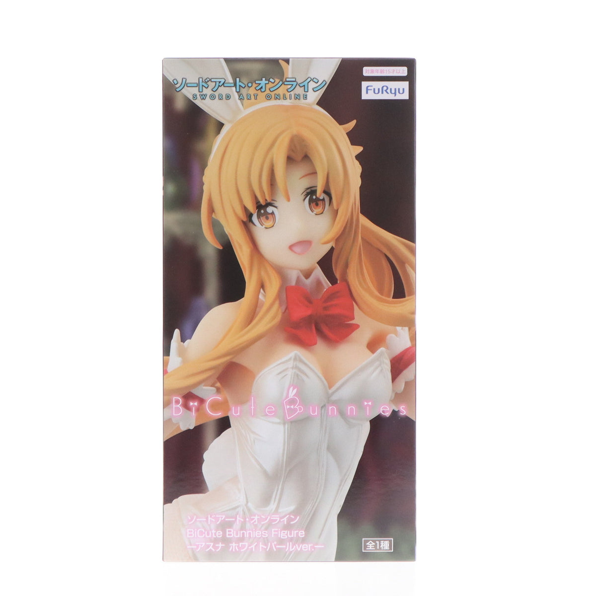 【中古即納】[FIG] アスナ ソードアート・オンライン BiCute Bunnies Figure-アスナ ホワイトパールver.- フィギュア プライズ(AMU-PRZ16457) フリュー(20231220)