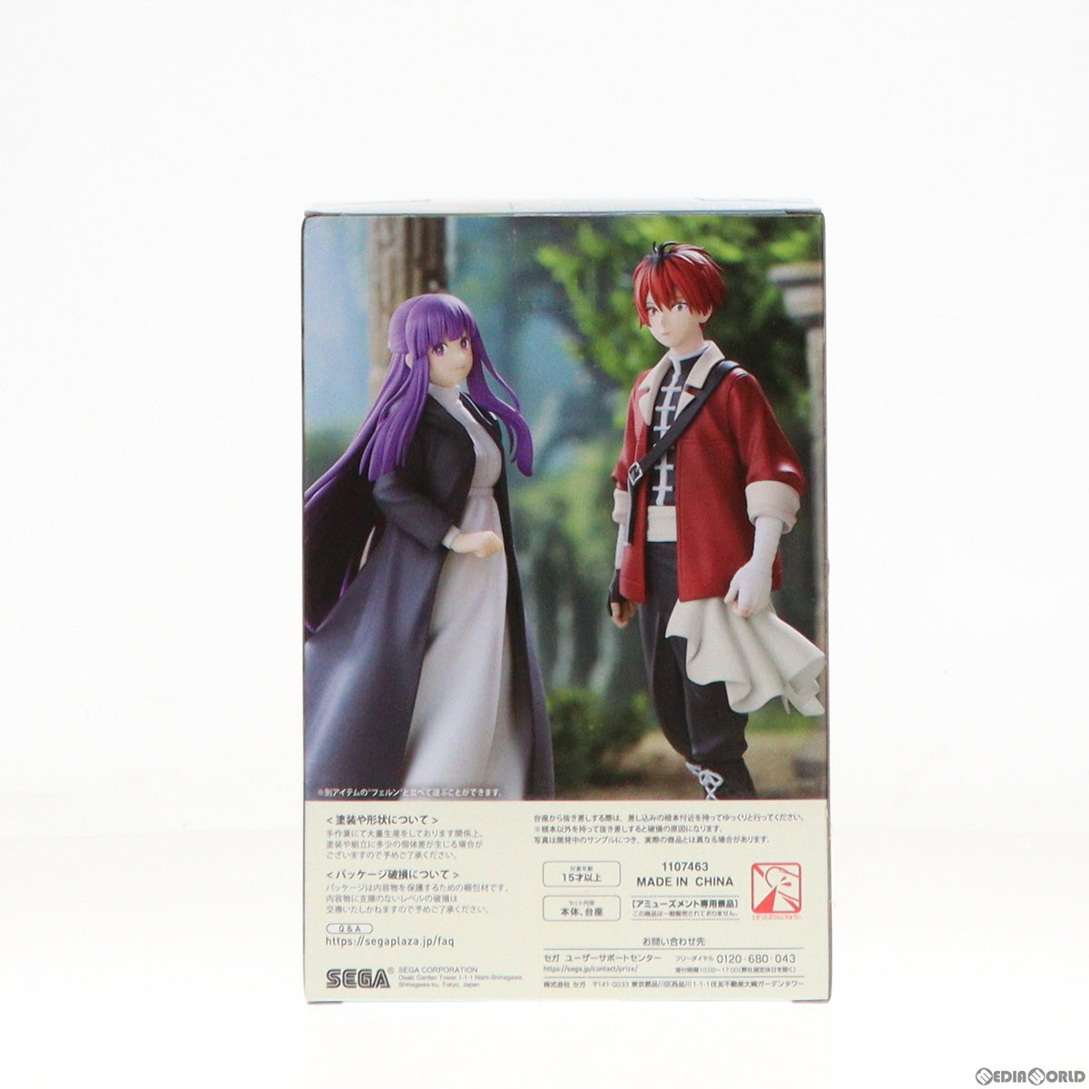 【中古即納】[FIG] シュタルク 葬送のフリーレン Desktop×Decorate Collections『シュタルク』 フィギュア プライズ(1107463) セガ(20240430)