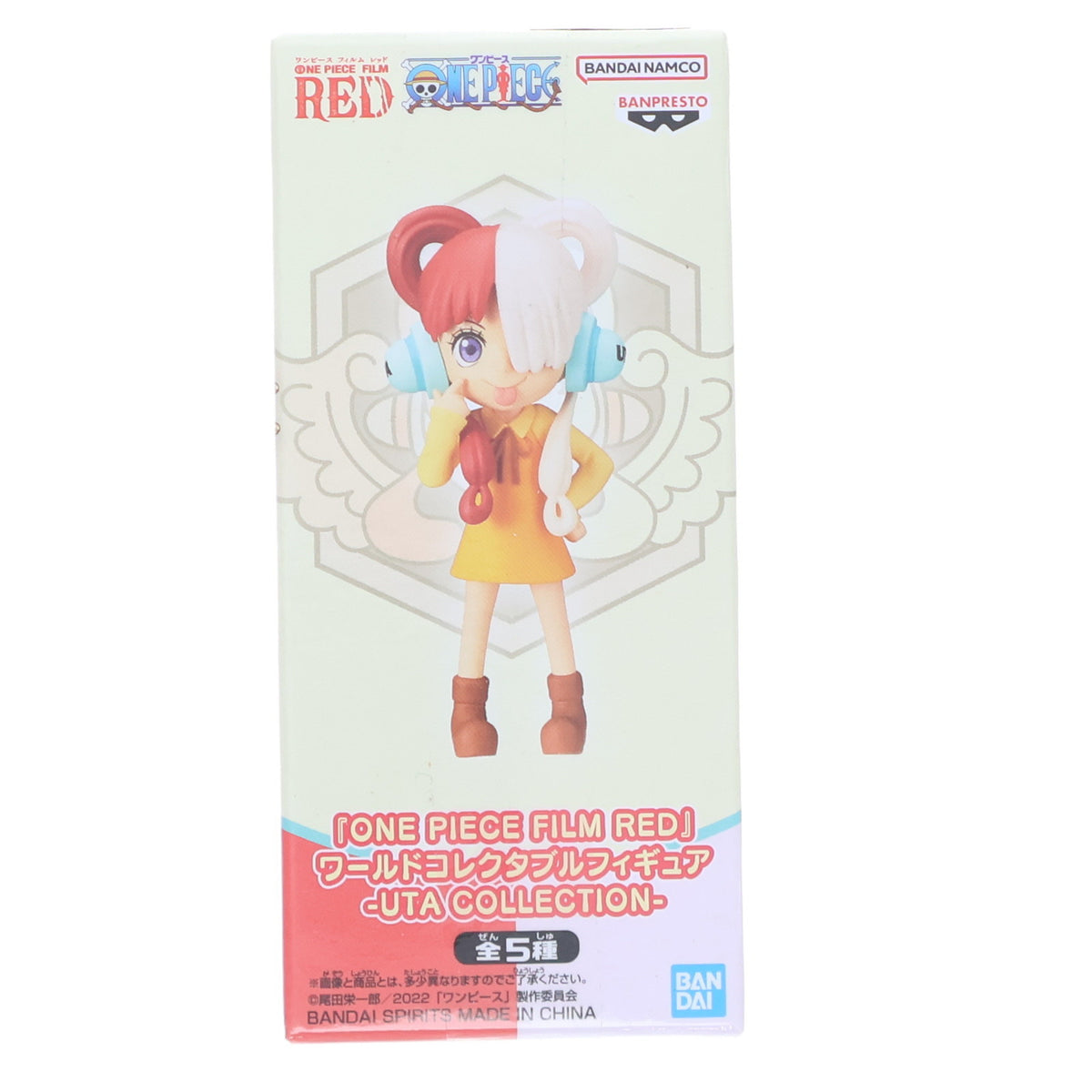 【中古即納】[FIG] ウタ D(幼少期) ワンピース FILM RED ワールドコレクタブルフィギュア-UTA COLLECTION- ONE PIECE プライズ(2671236) バンプレスト(20230910)