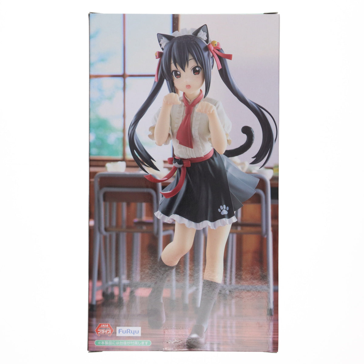 【中古即納】[FIG] 中野梓(なかのあずさ) けいおん! Trio-Try-iT Figure-中野梓- フィギュア プライズ(AMU-PRZ20113) フリュー(20250915)